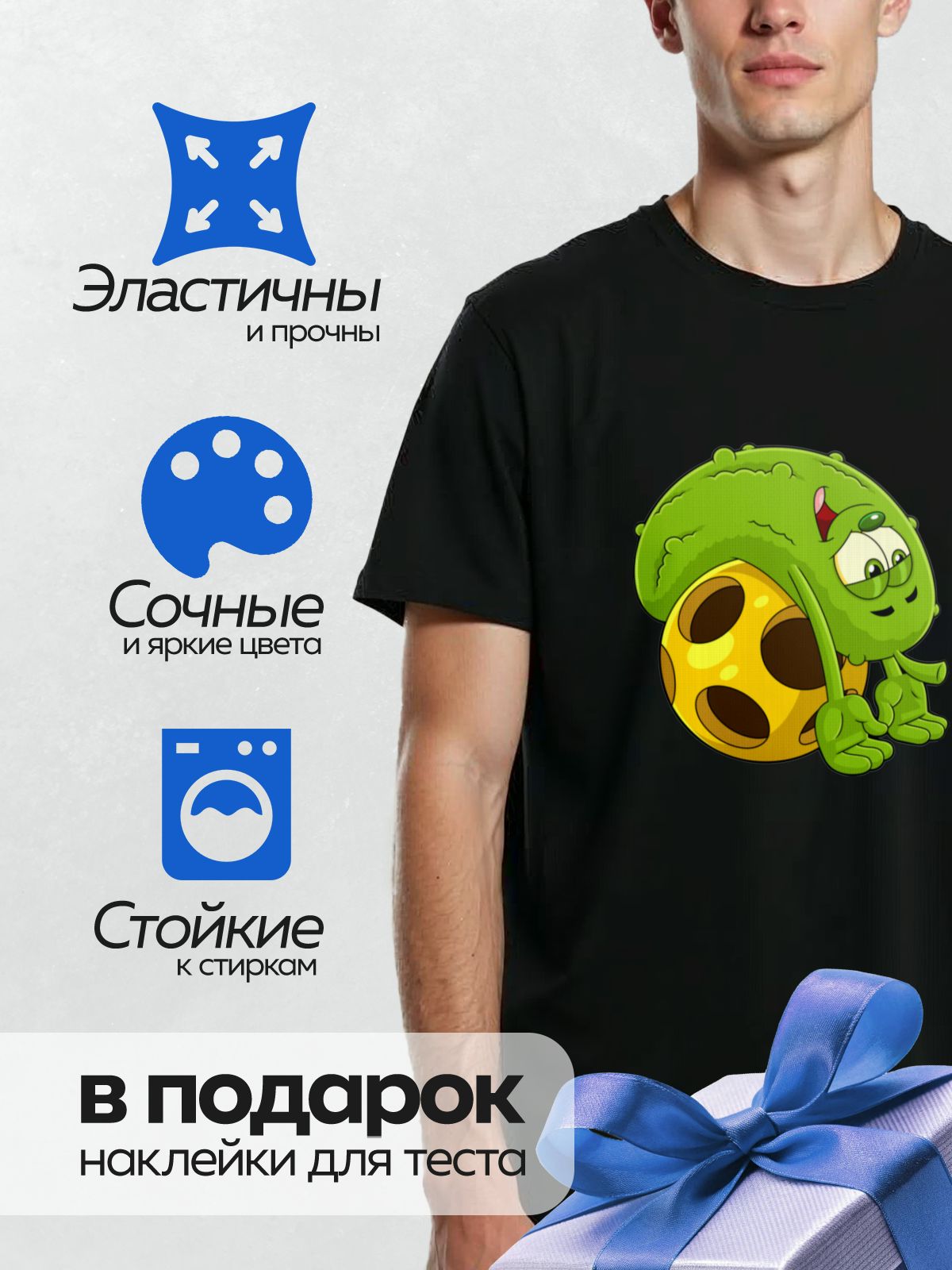 Термонаклейка на одежду DTF / Мультяшный огурец с мячом для пиклбола.