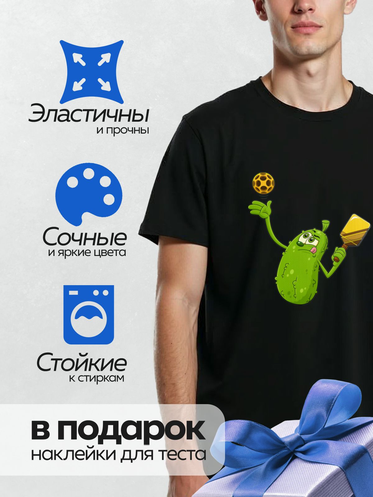 Термонаклейка на одежду DTF / Зелёный мультяшный персонаж с мячом и напитком.