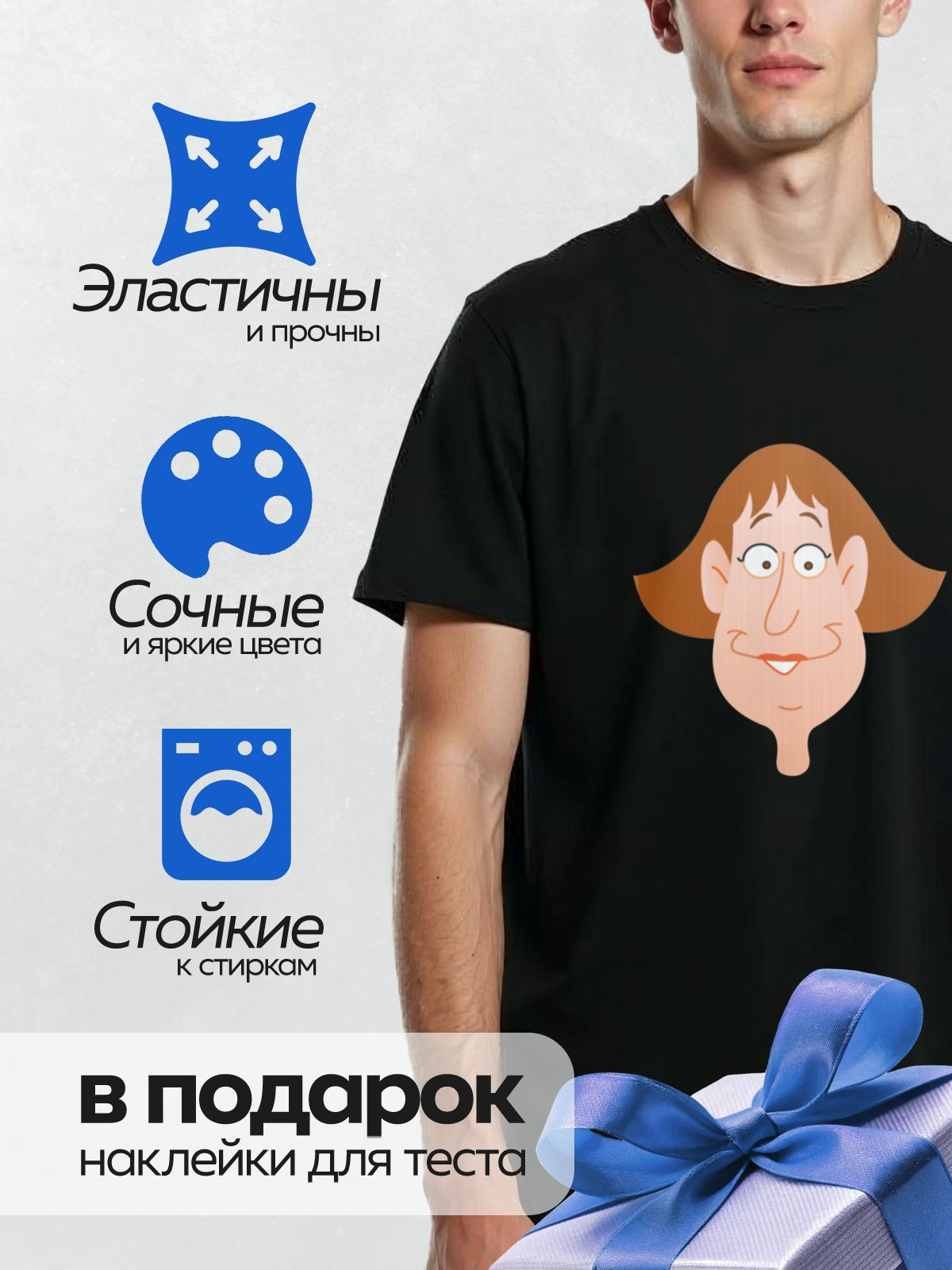 Термонаклейка на одежду DTF / Мультяшное лицо девушки с рыжими волосами и улыбкой.