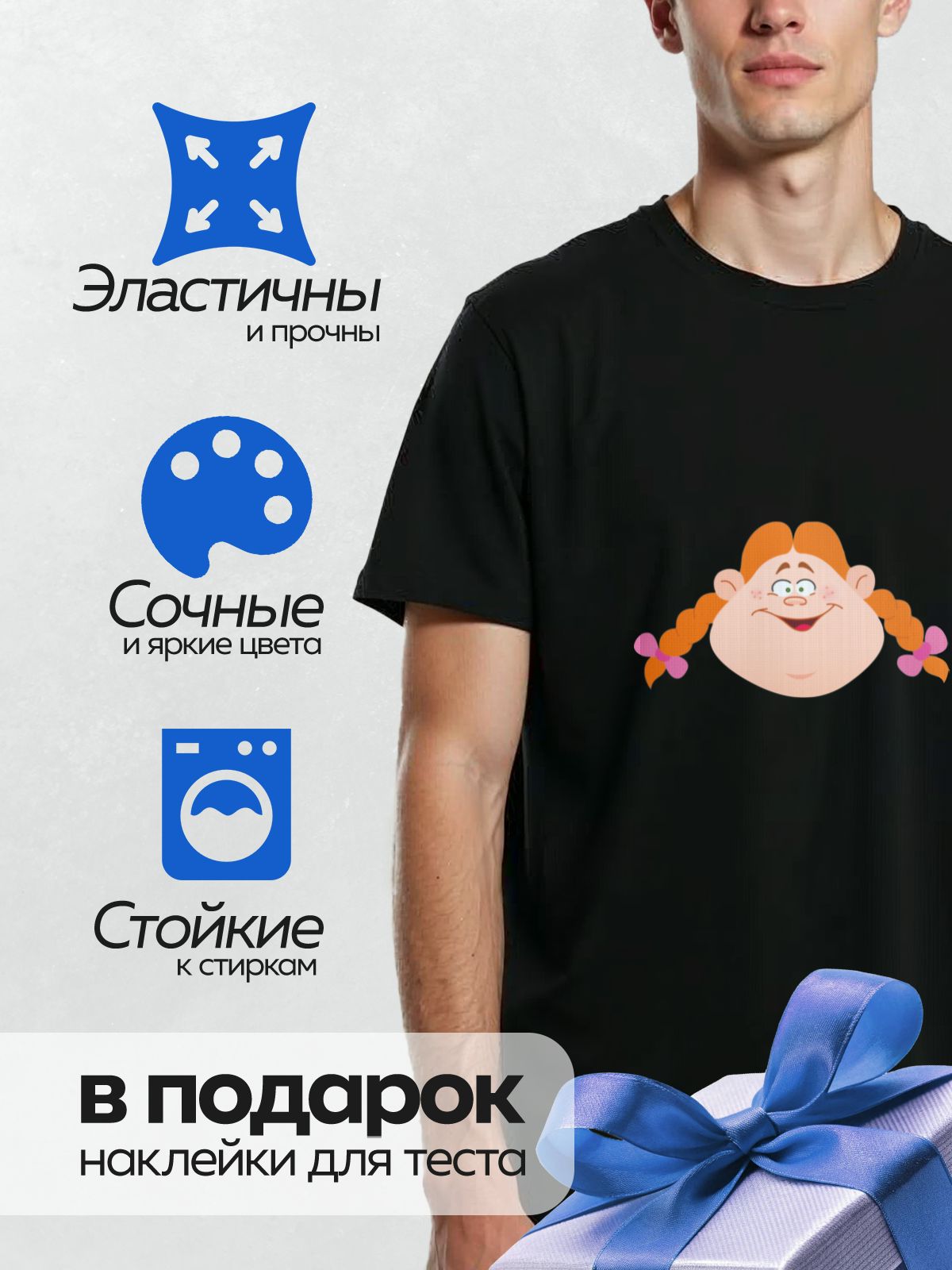 Термонаклейка на одежду DTF / Мультяшная девочка с рыжими косичками и бантиками.