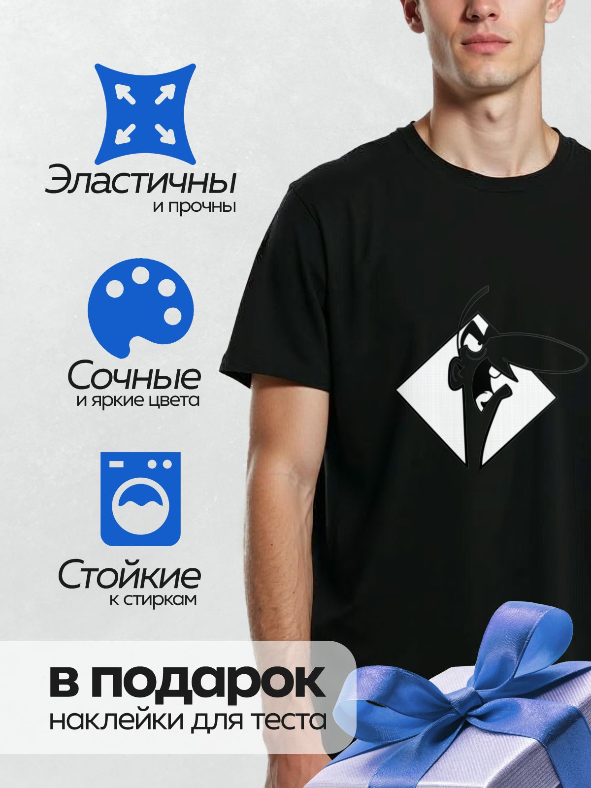 Термонаклейка на одежду DTF / Абстрактный силуэт женщины в шляпе и очках.