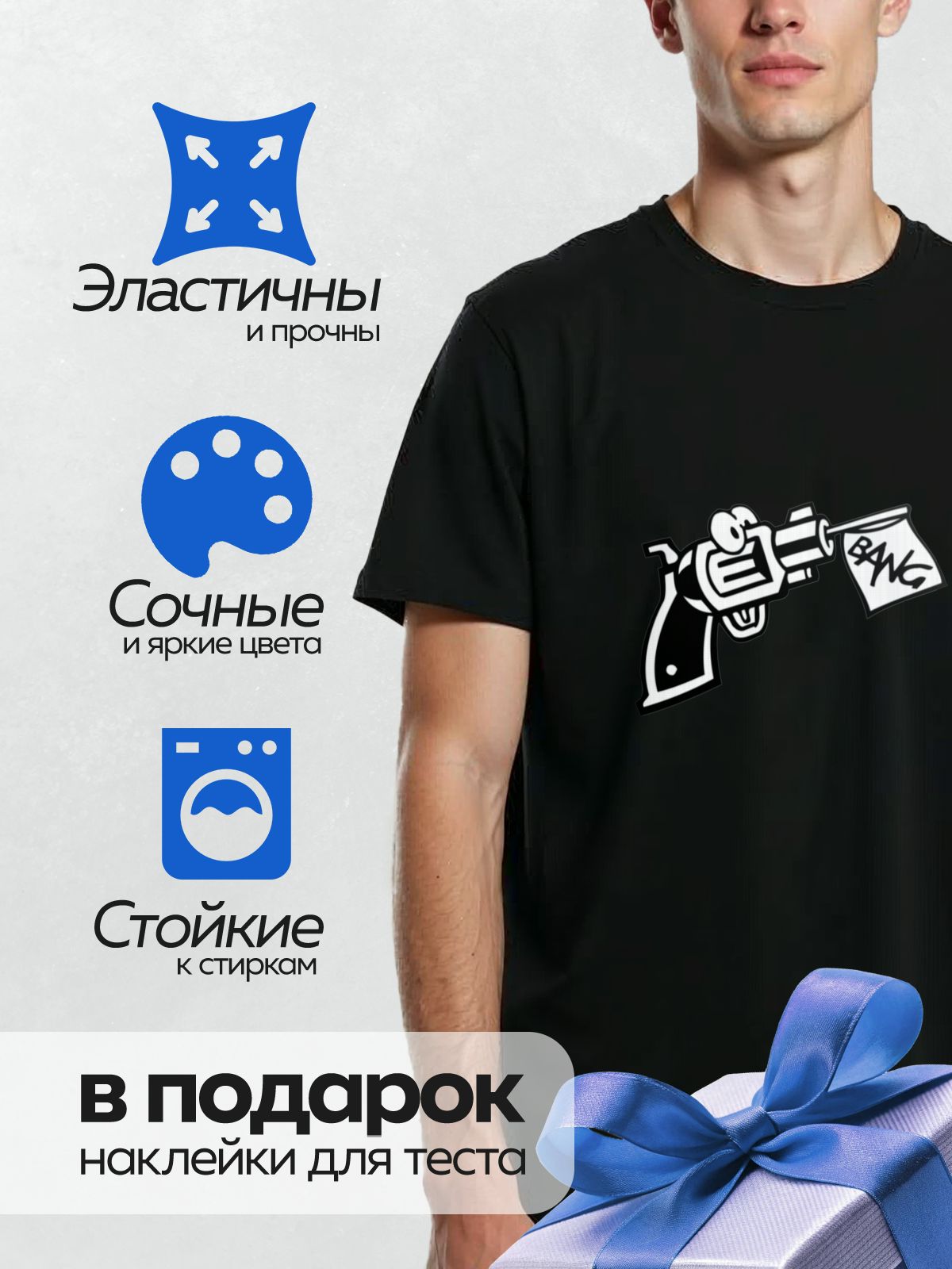 Термонаклейка на одежду DTF / Граффити с надписью "PESTERZ".