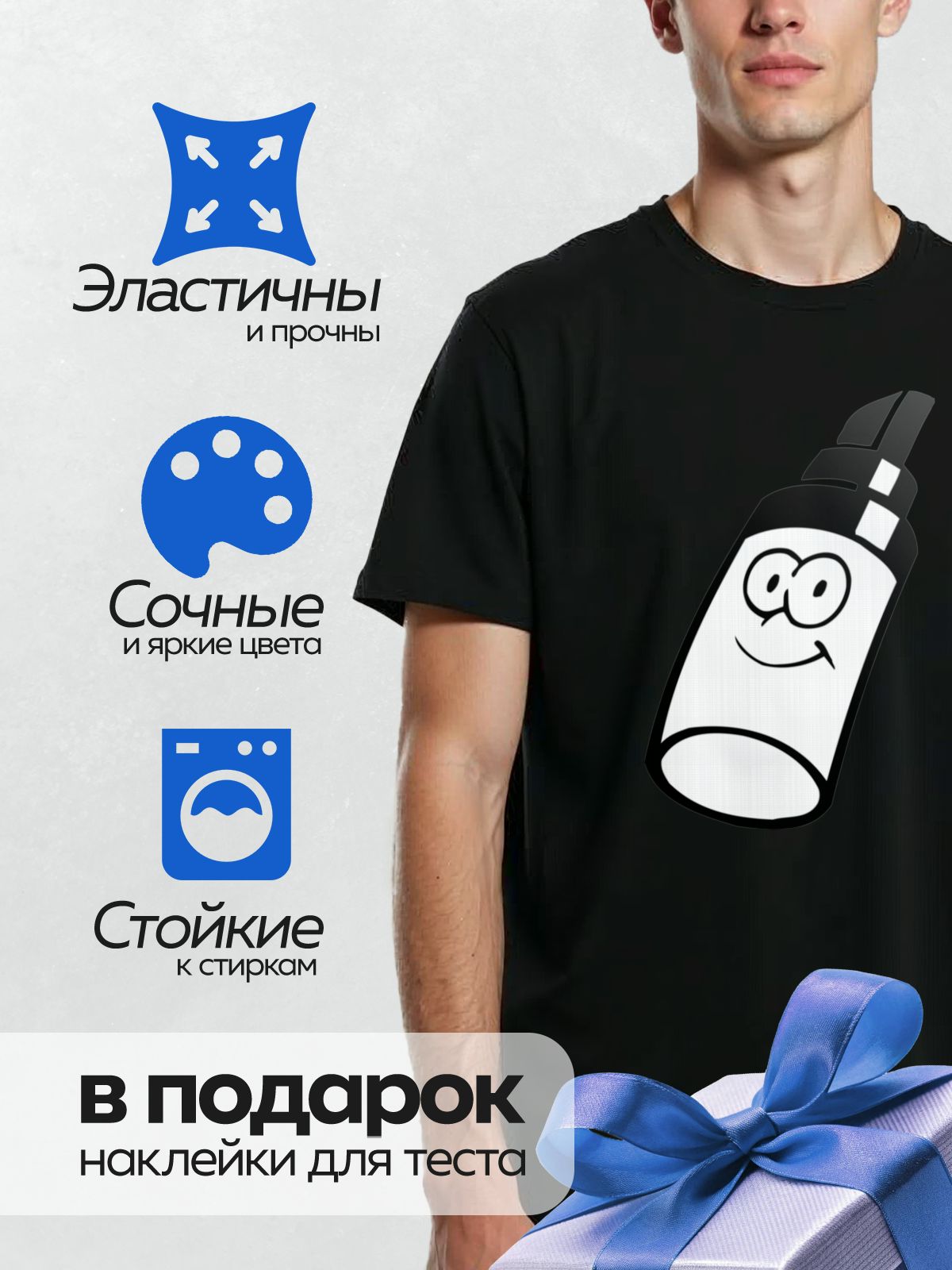 Термонаклейка на одежду DTF / Мультяшный маркер с улыбающимся лицом и колпачком.