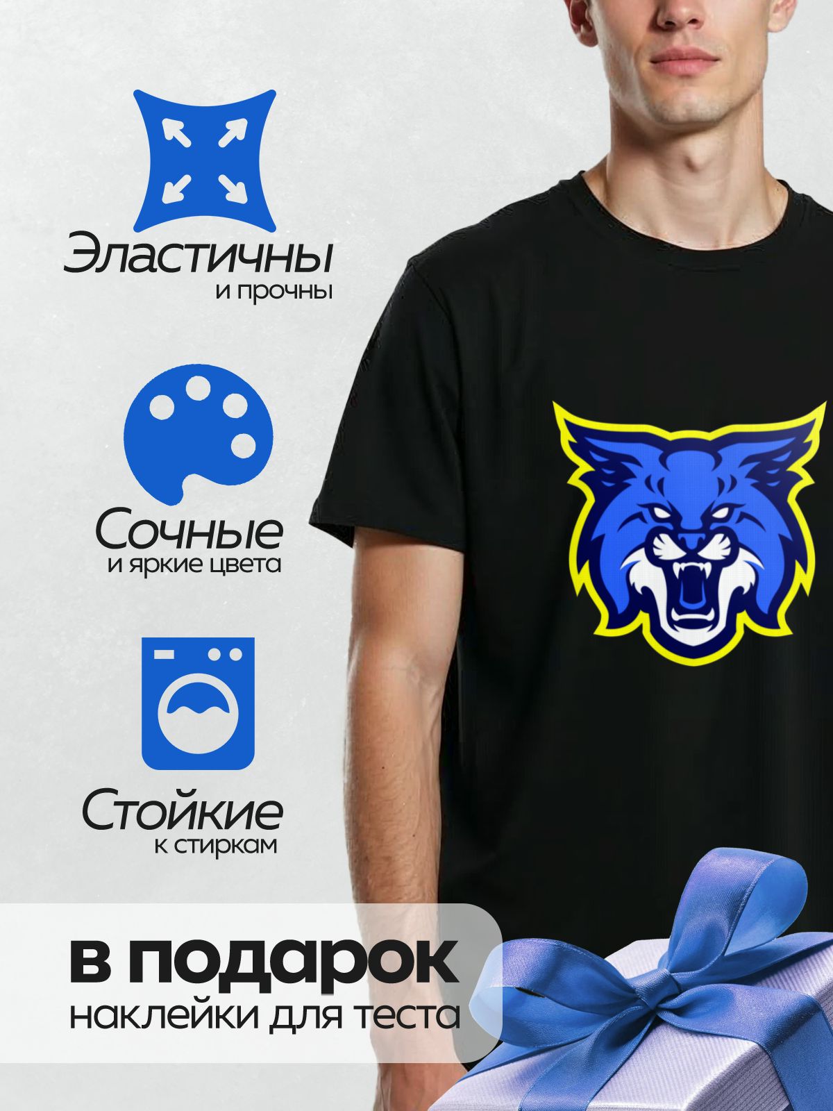 Термонаклейка на одежду DTF / Логотип с изображением головы дикой кошки.