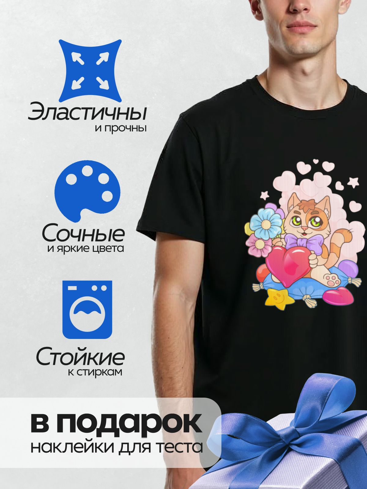 Термонаклейка на одежду DTF / Милый рыжий кот с зелёными глазами, бантом и сердечком.