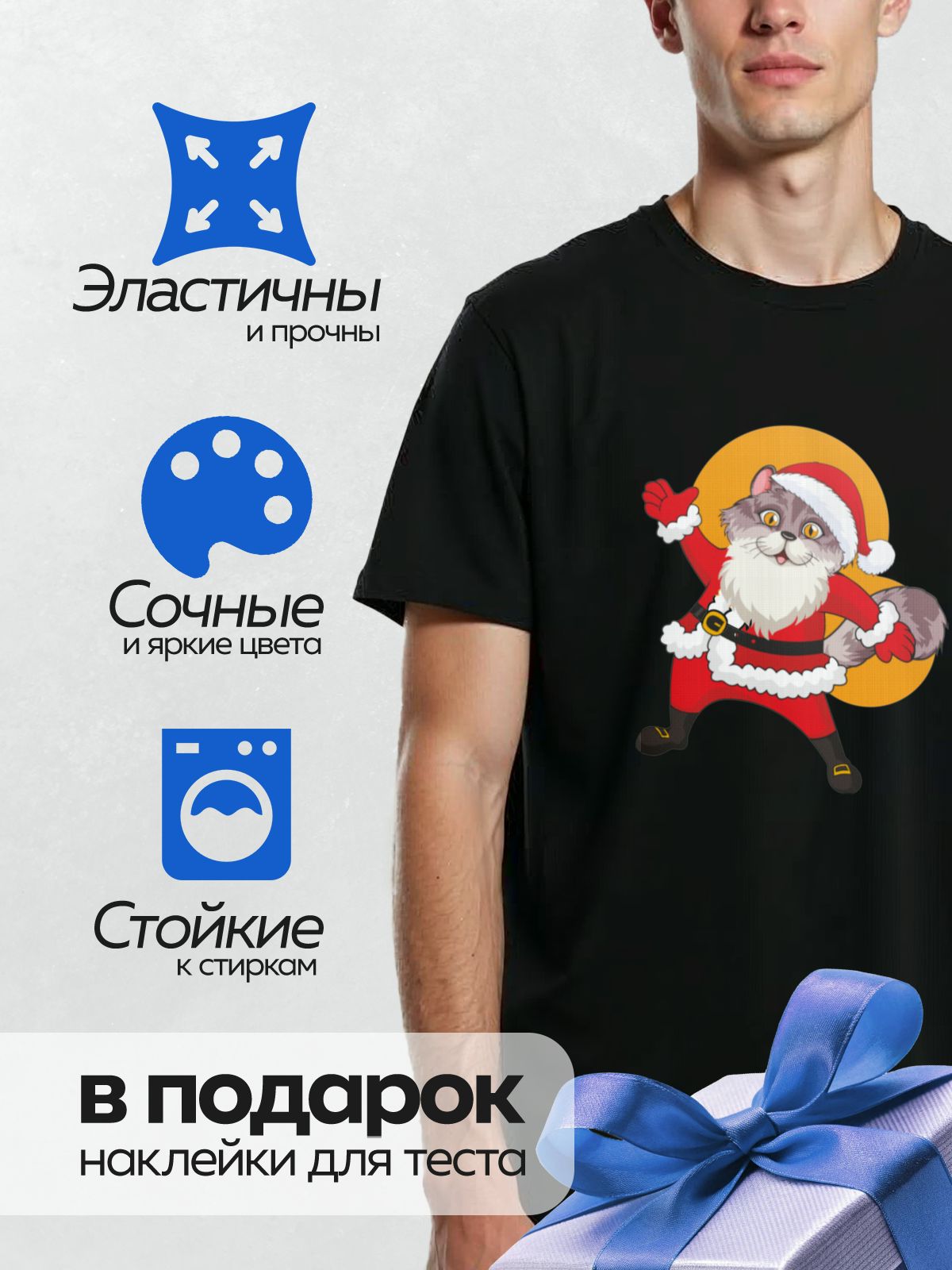 Термонаклейка на одежду DTF / Серый кот в костюме Санта-Клауса, мультяшный стиль.