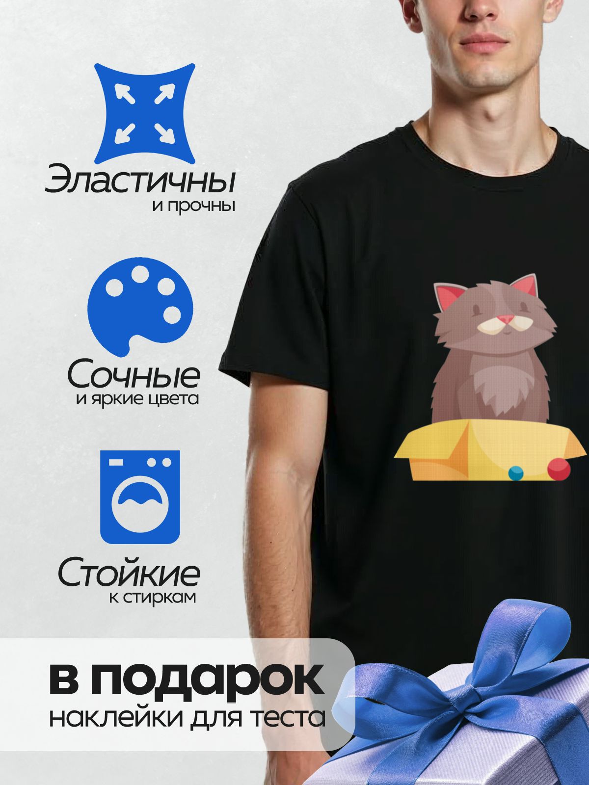 Термонаклейка на одежду DTF / Серый мультяшный кот с закрытыми глазами и усами.