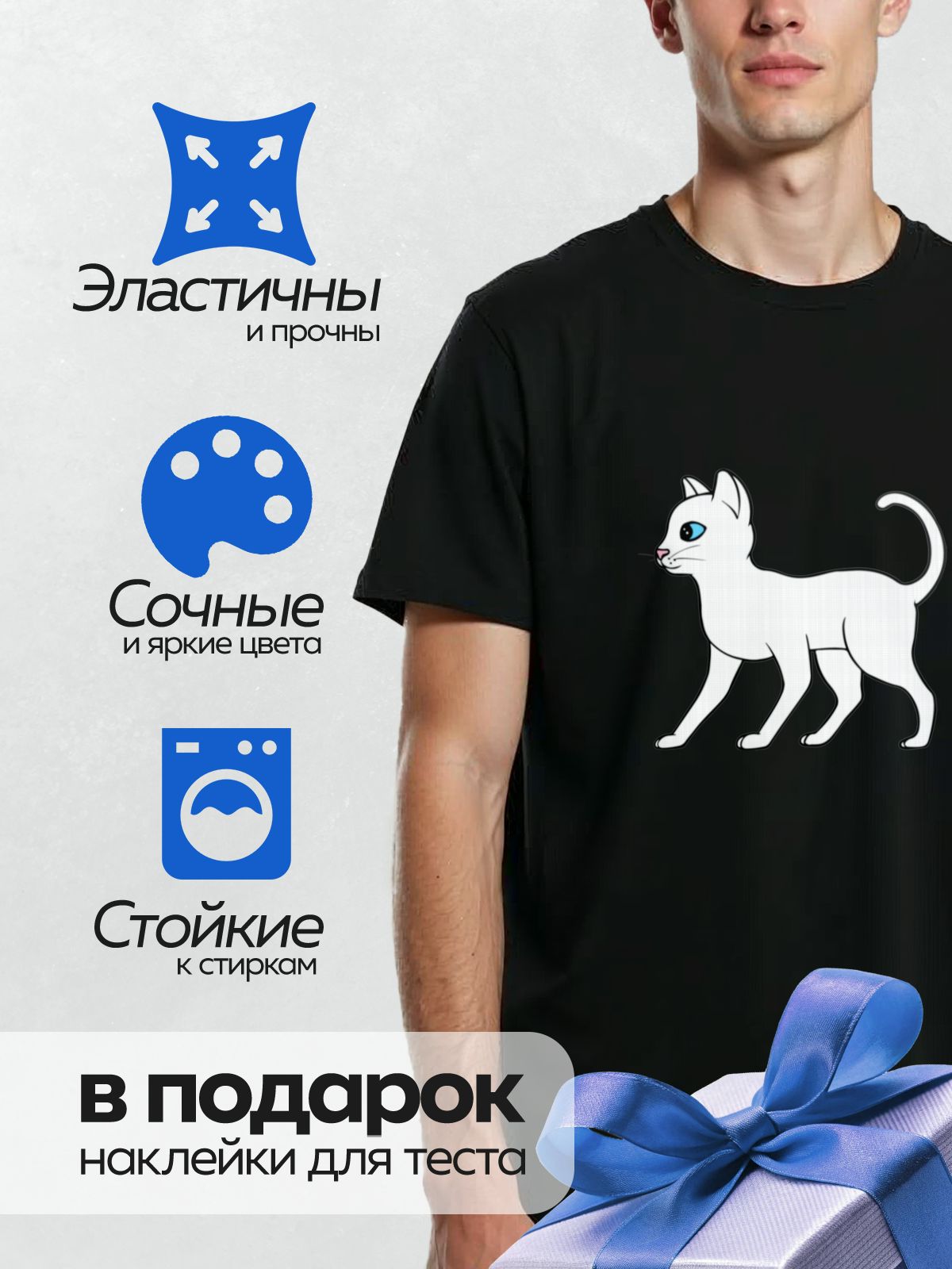 Термонаклейка на одежду DTF / Белая кошка с голубым глазом, нарисованная в стиле контура.