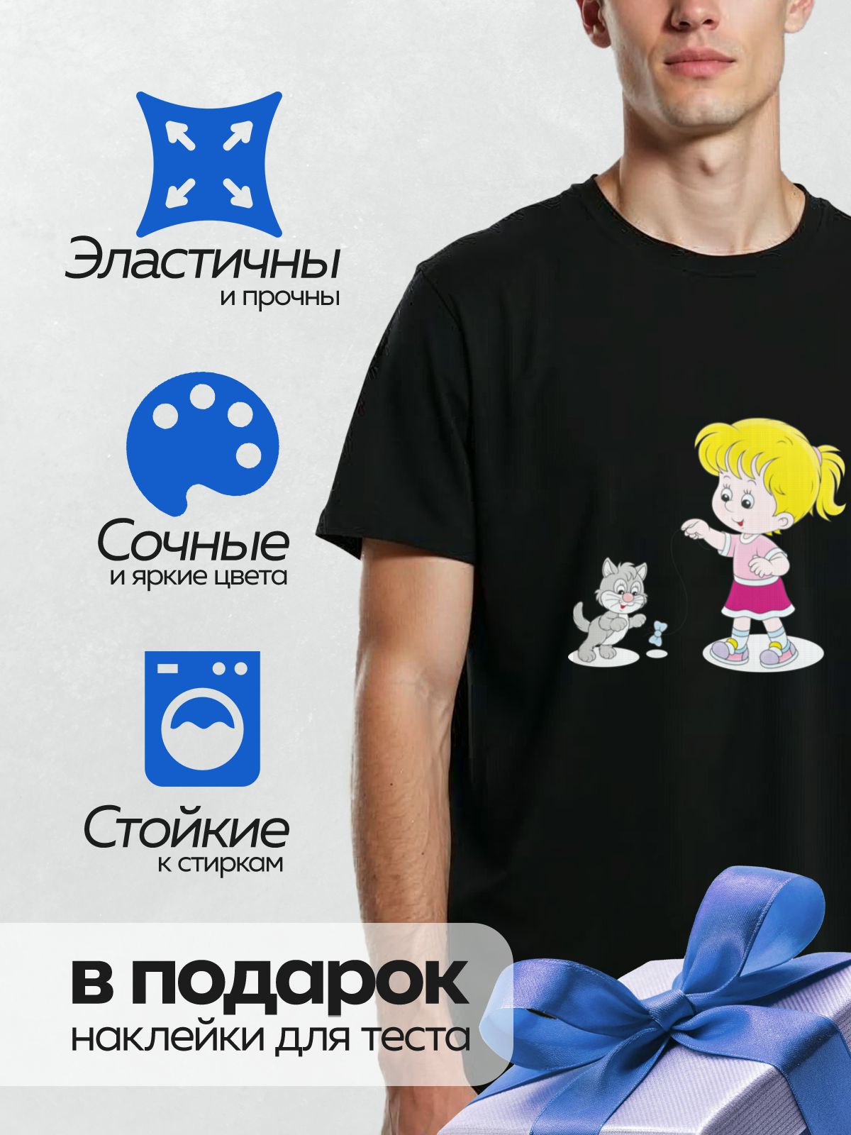 Термонаклейка на одежду DTF / Девочка с жёлтыми волосами играет с котёнком.