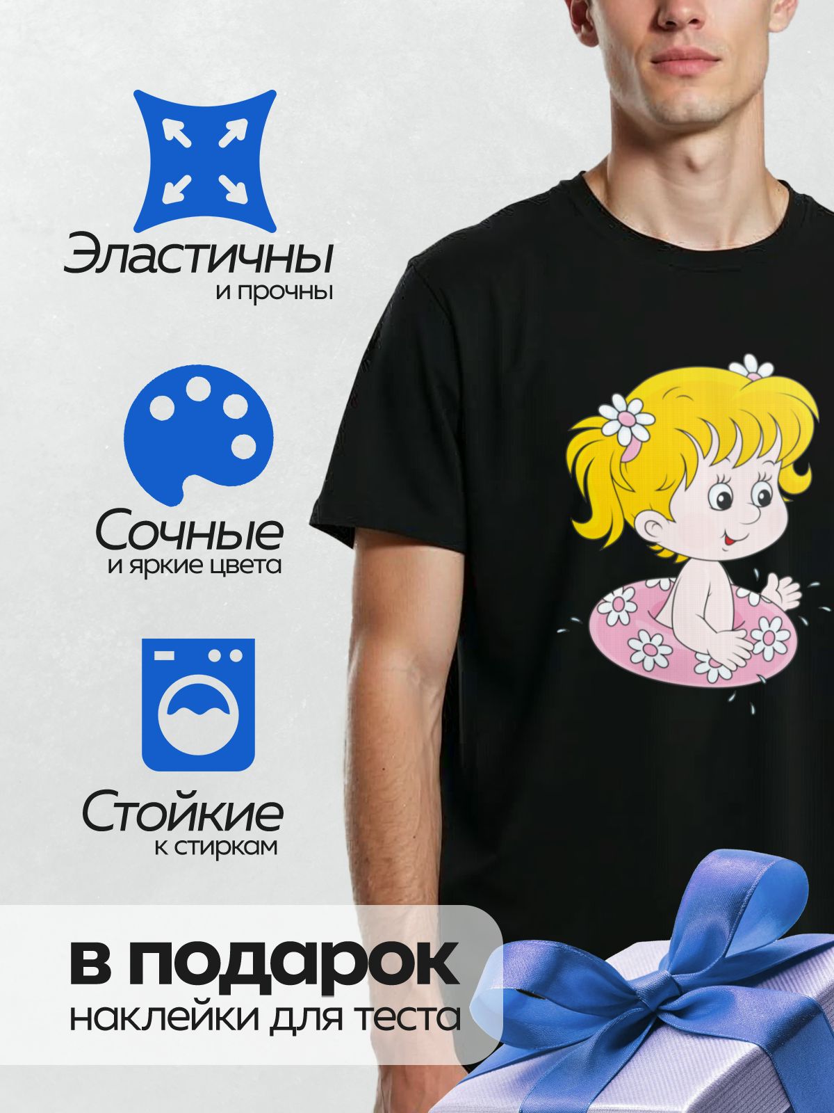 Термонаклейка на одежду DTF / Мультяшная девочка с жёлтыми волосами в розовом круге с цветами.