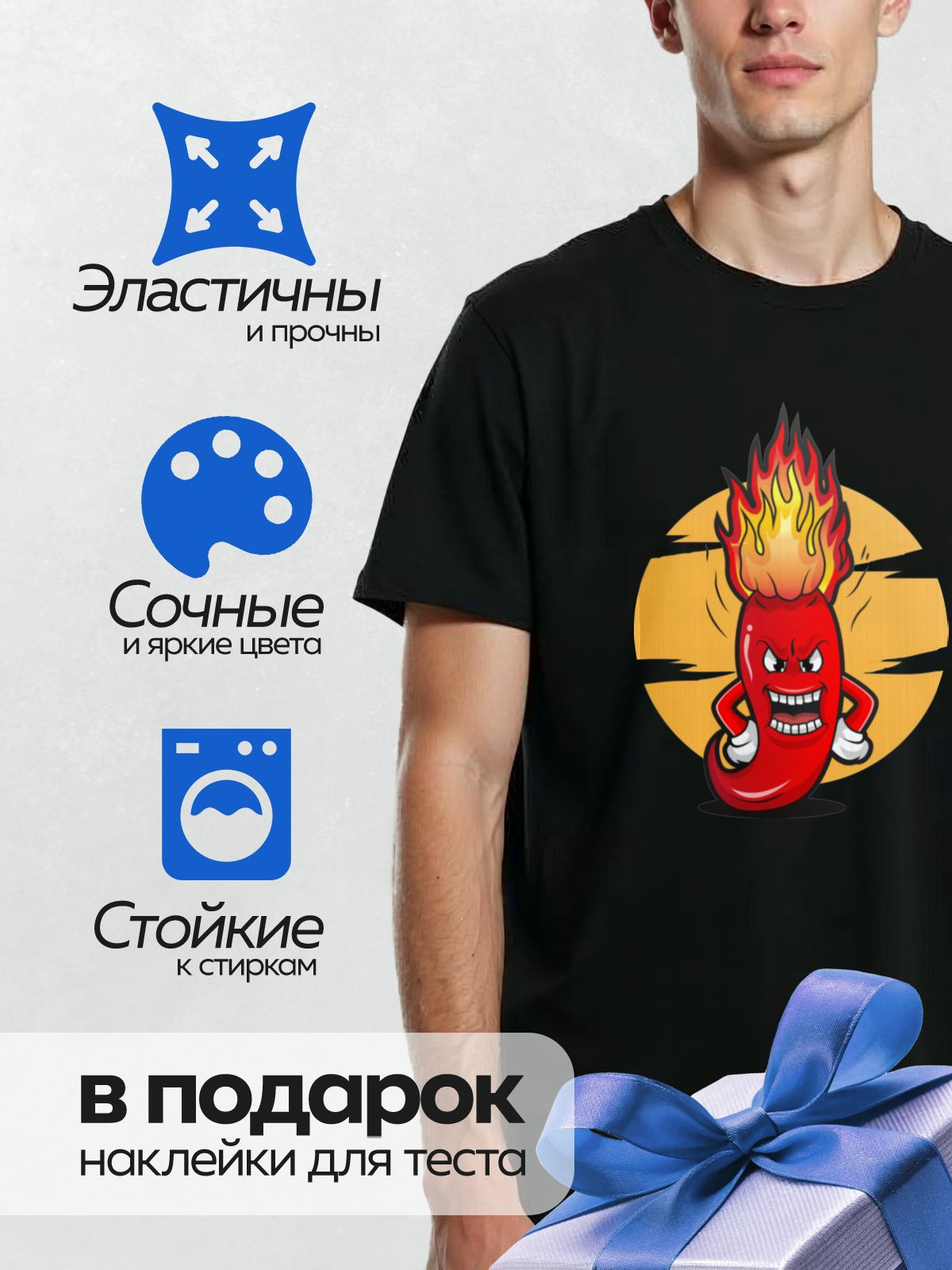 Термонаклейка на одежду DTF / Красный острый перец чили с пламенем и сердитым выражением лица.