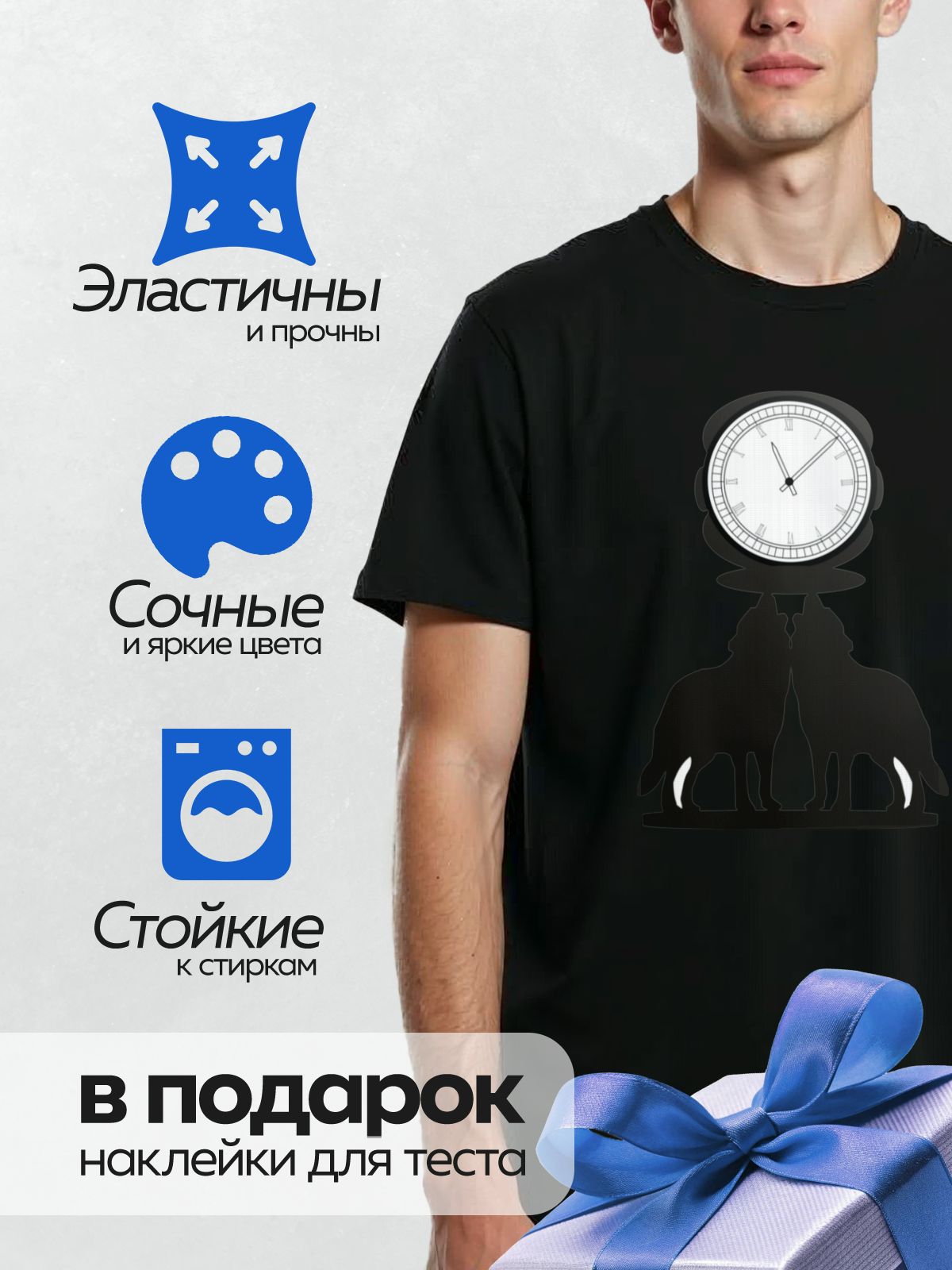 Термонаклейка на одежду DTF / Часы с двумя волками, смотрящими вверх.