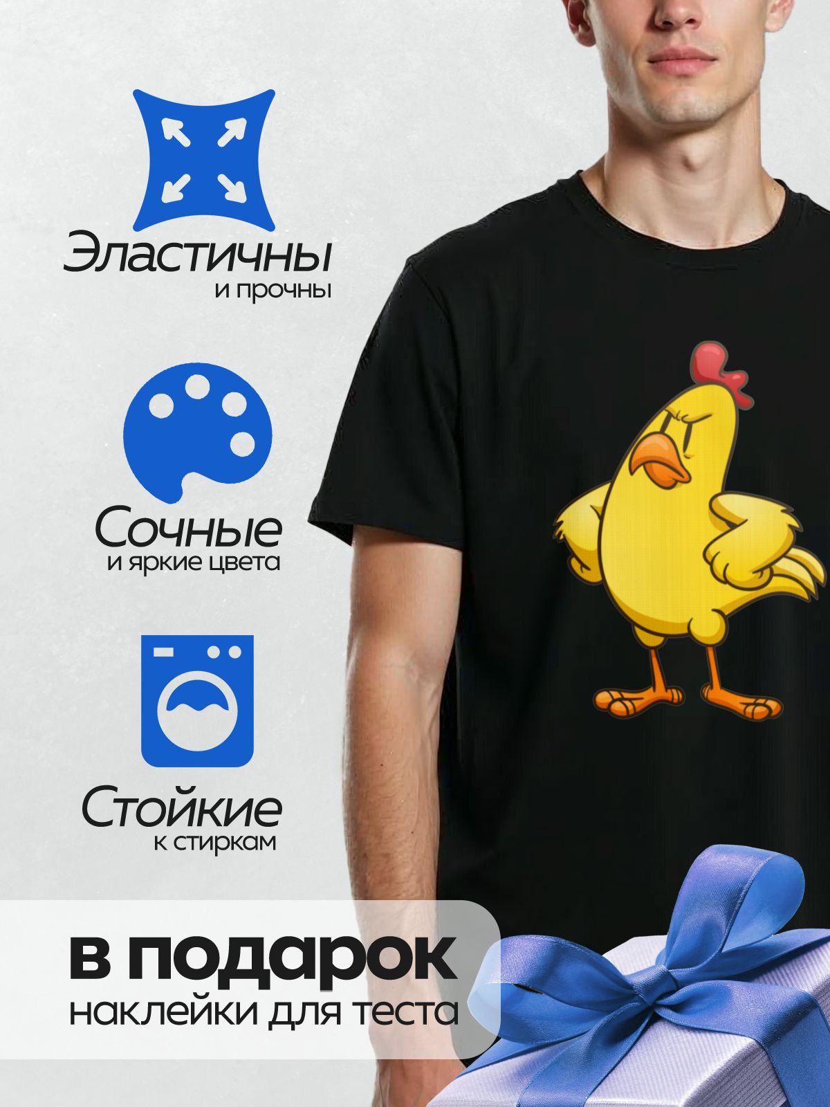 Термонаклейка на одежду DTF / Мультяшная курица с красным гребешком, выглядит сердитой.