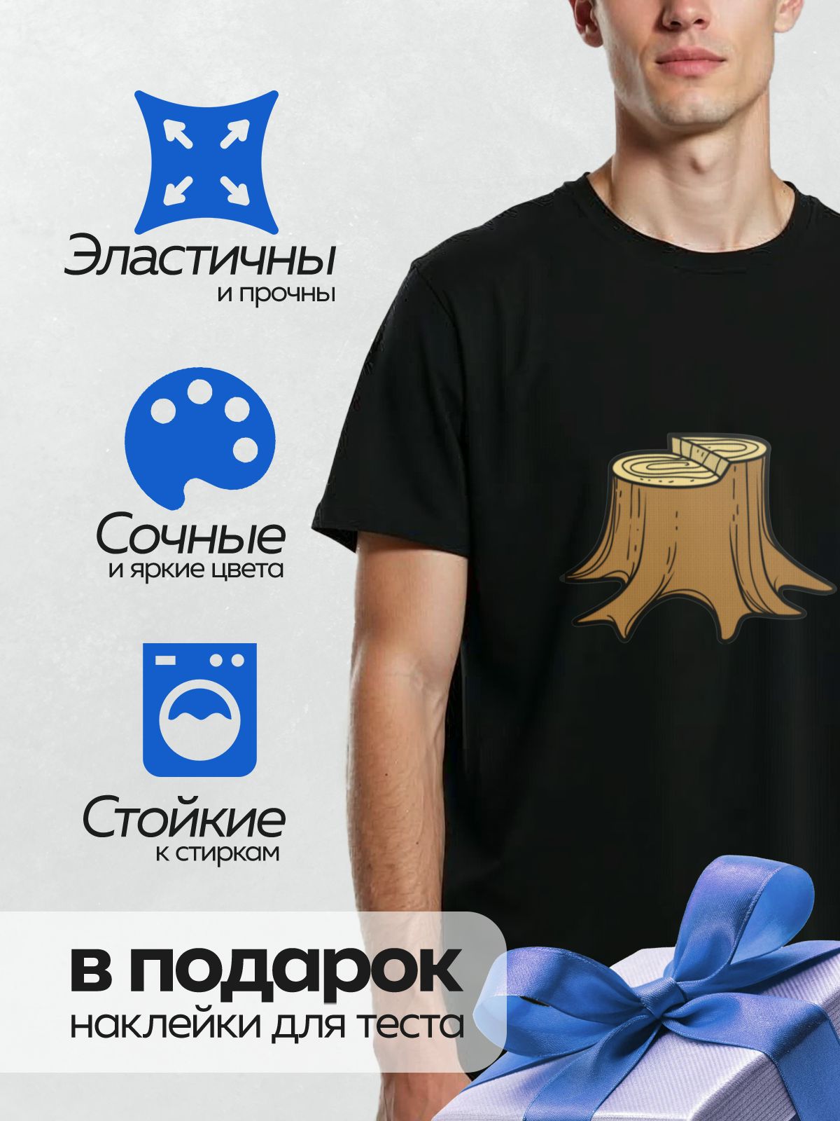 Термонаклейка на одежду DTF / Мультяшный пень с корнями и годичными кольцами.