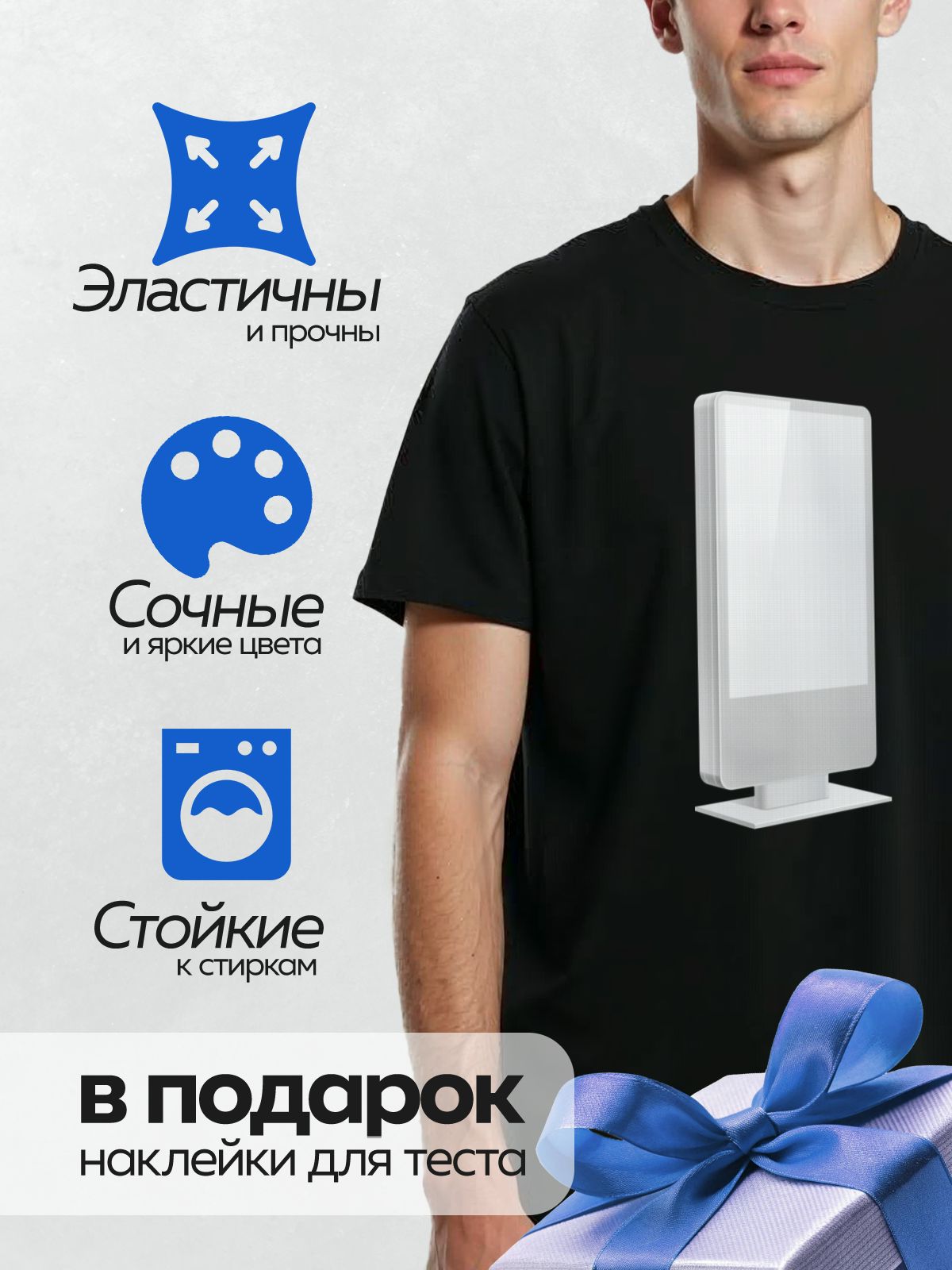 Термонаклейка на одежду DTF / Белый постер с закругленными углами, минималистичный стиль.