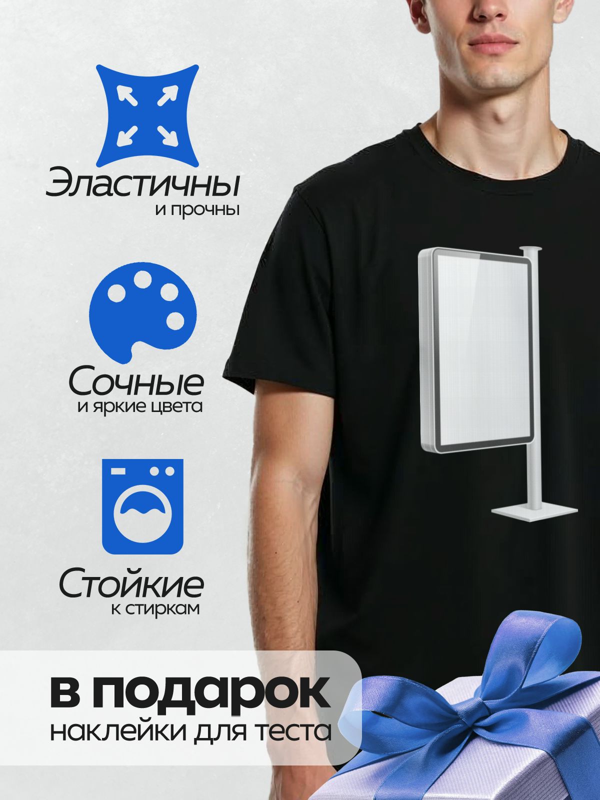 Термонаклейка на одежду DTF / Ситилайт с LED-подсветкой, современный дизайн.