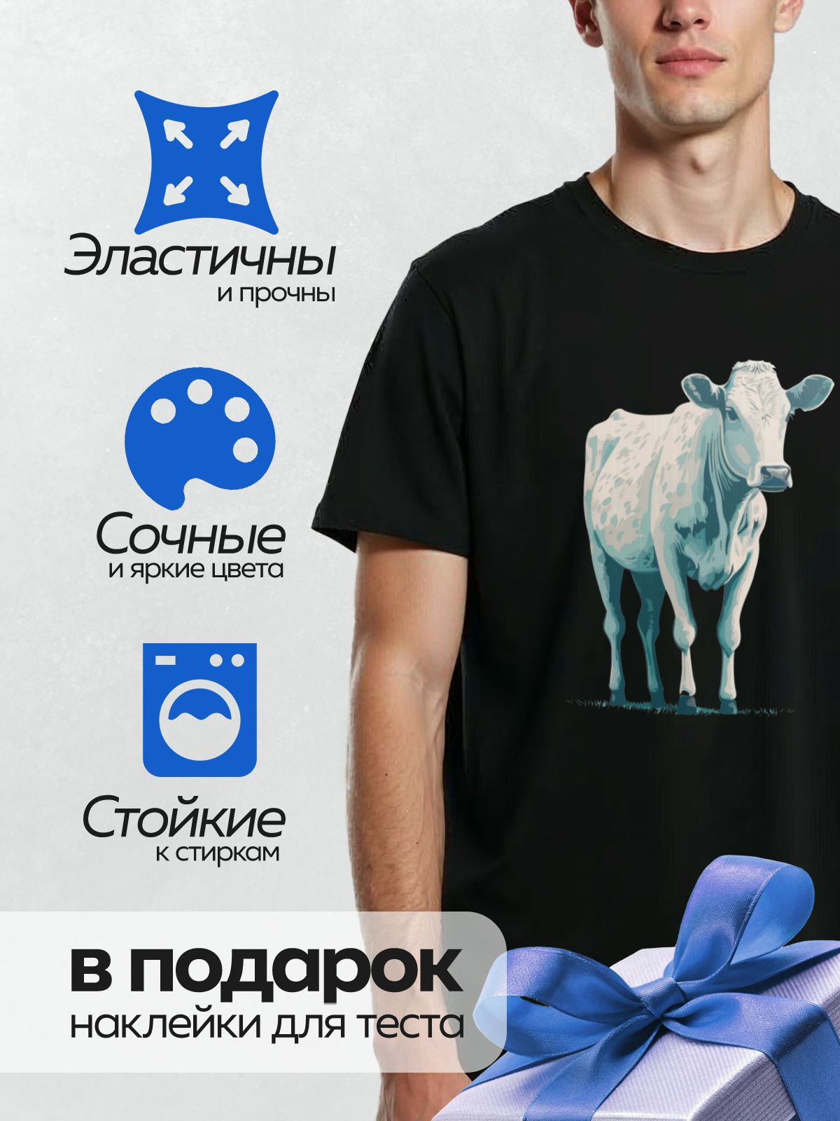 Термонаклейка на одежду DTF / Белая корова с черными пятнами на фоне травы.