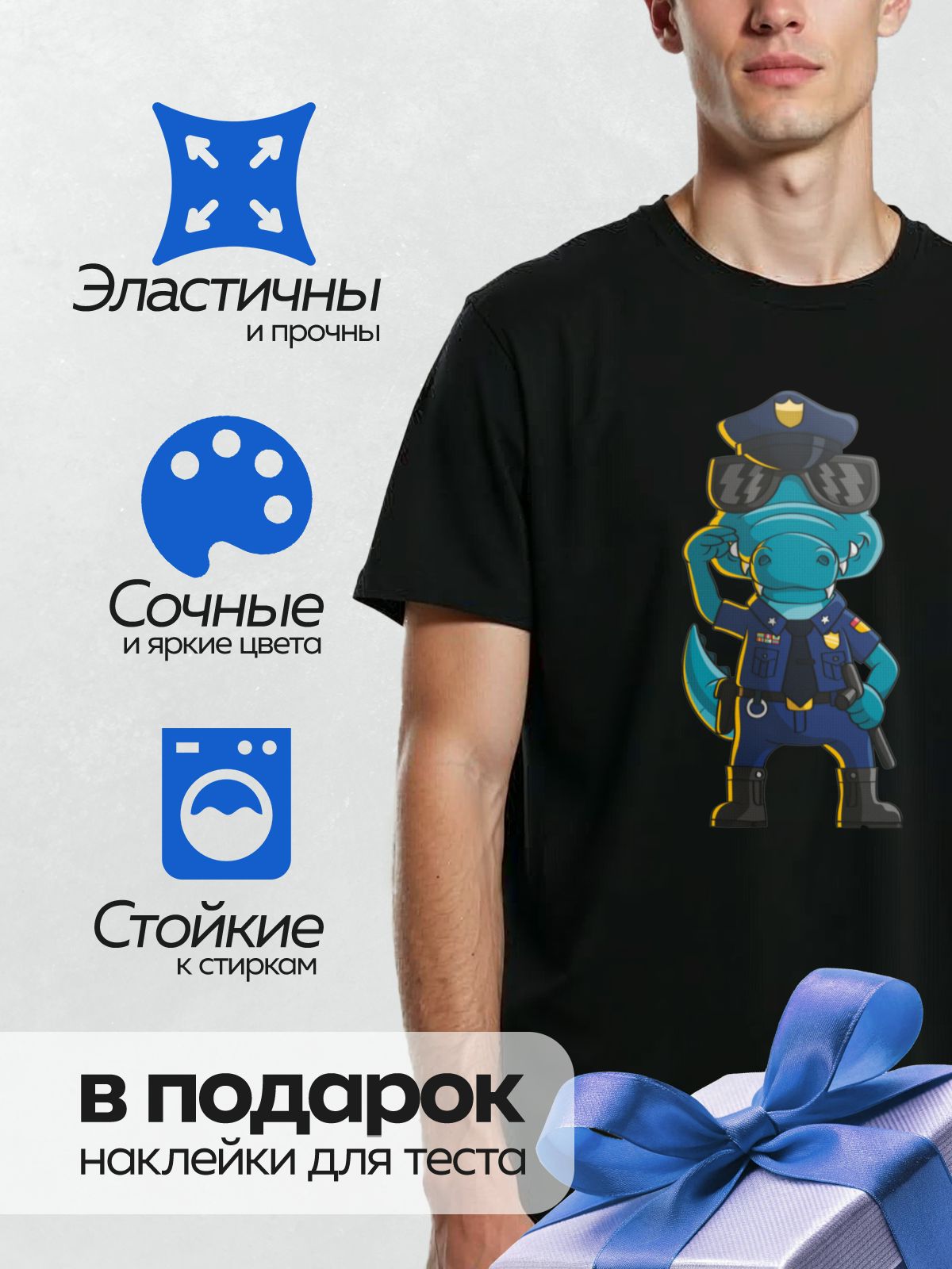 Термонаклейка на одежду DTF / Мультяшный крокодил-полицейский в форме и очках.