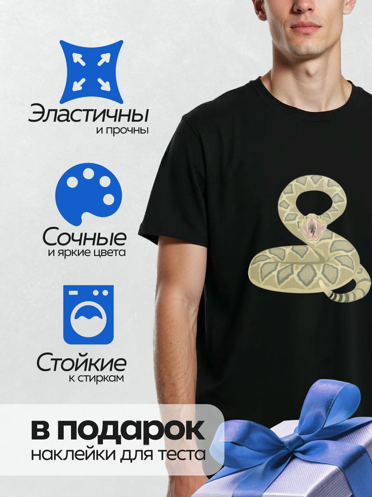 Термонаклейка на одежду DTF / Габонская гадюка с открытой пастью и характерным узором.