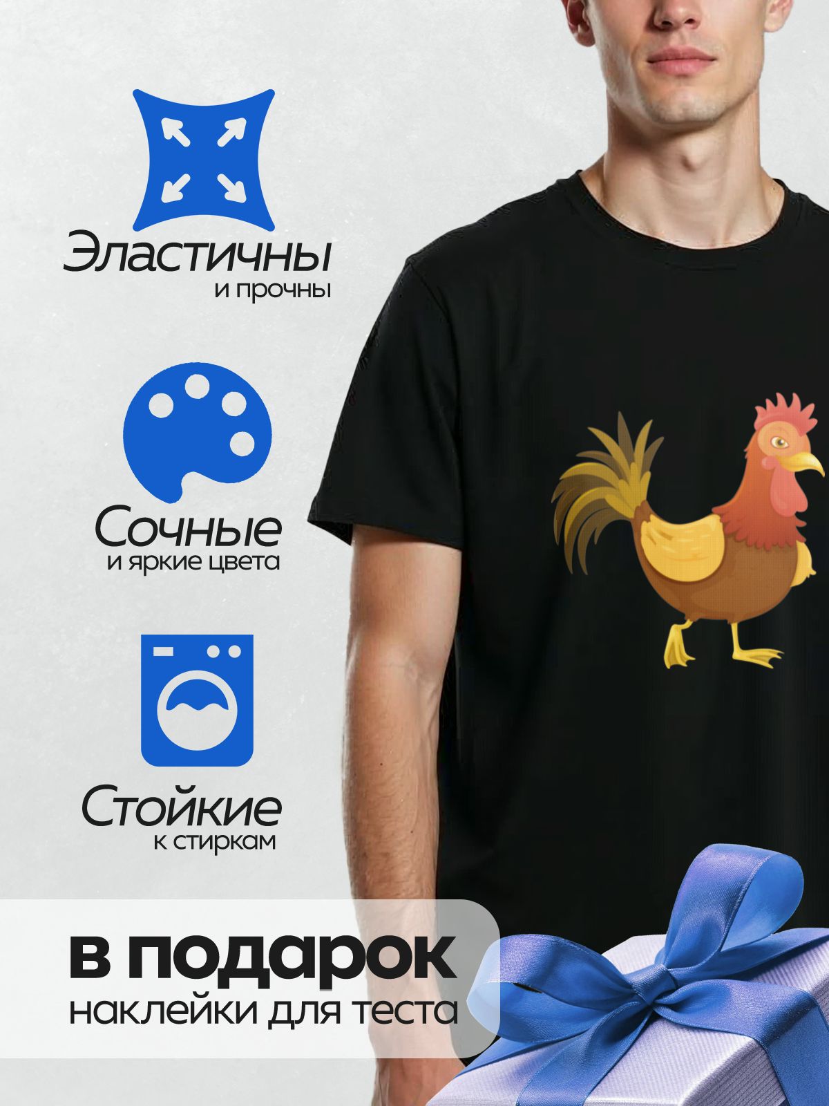 Термонаклейка на одежду DTF / Мультяшный петух с ярким красным гребнем и хвостом.