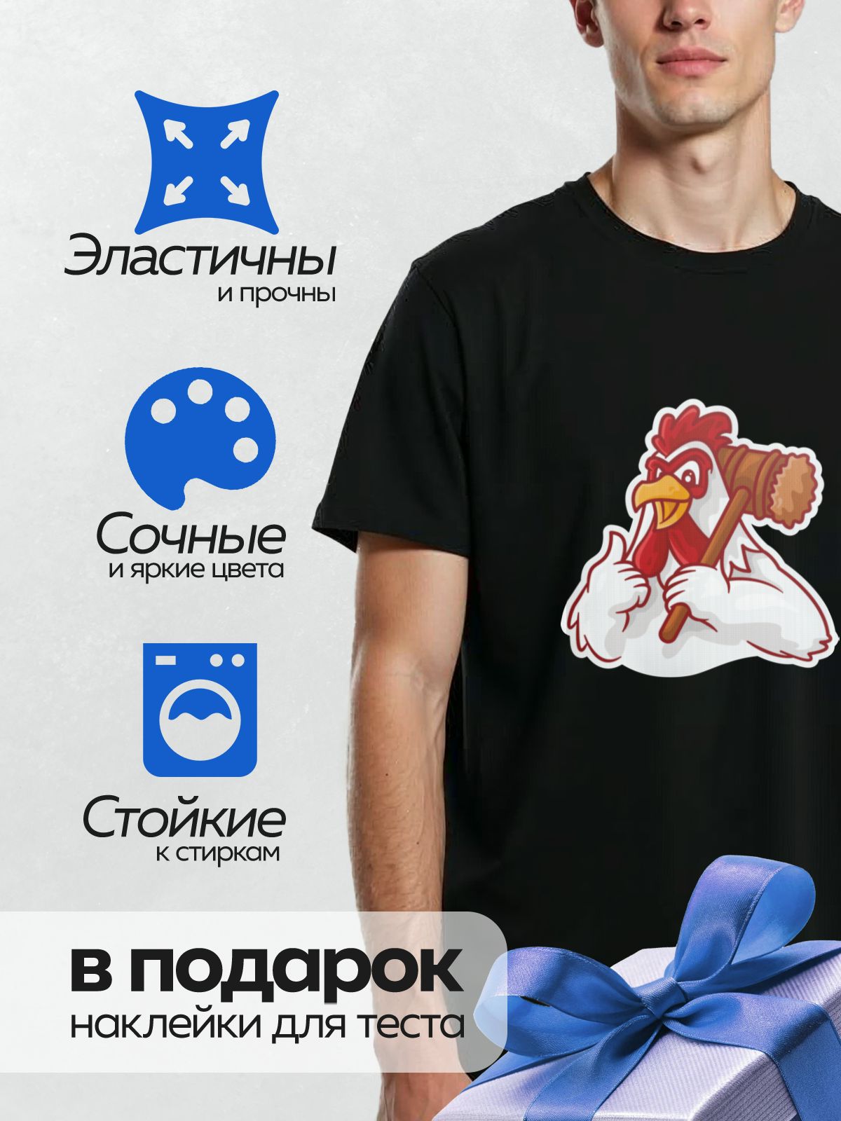 Термонаклейка на одежду DTF / Мультяшный петух с красным гребнем держит молот.