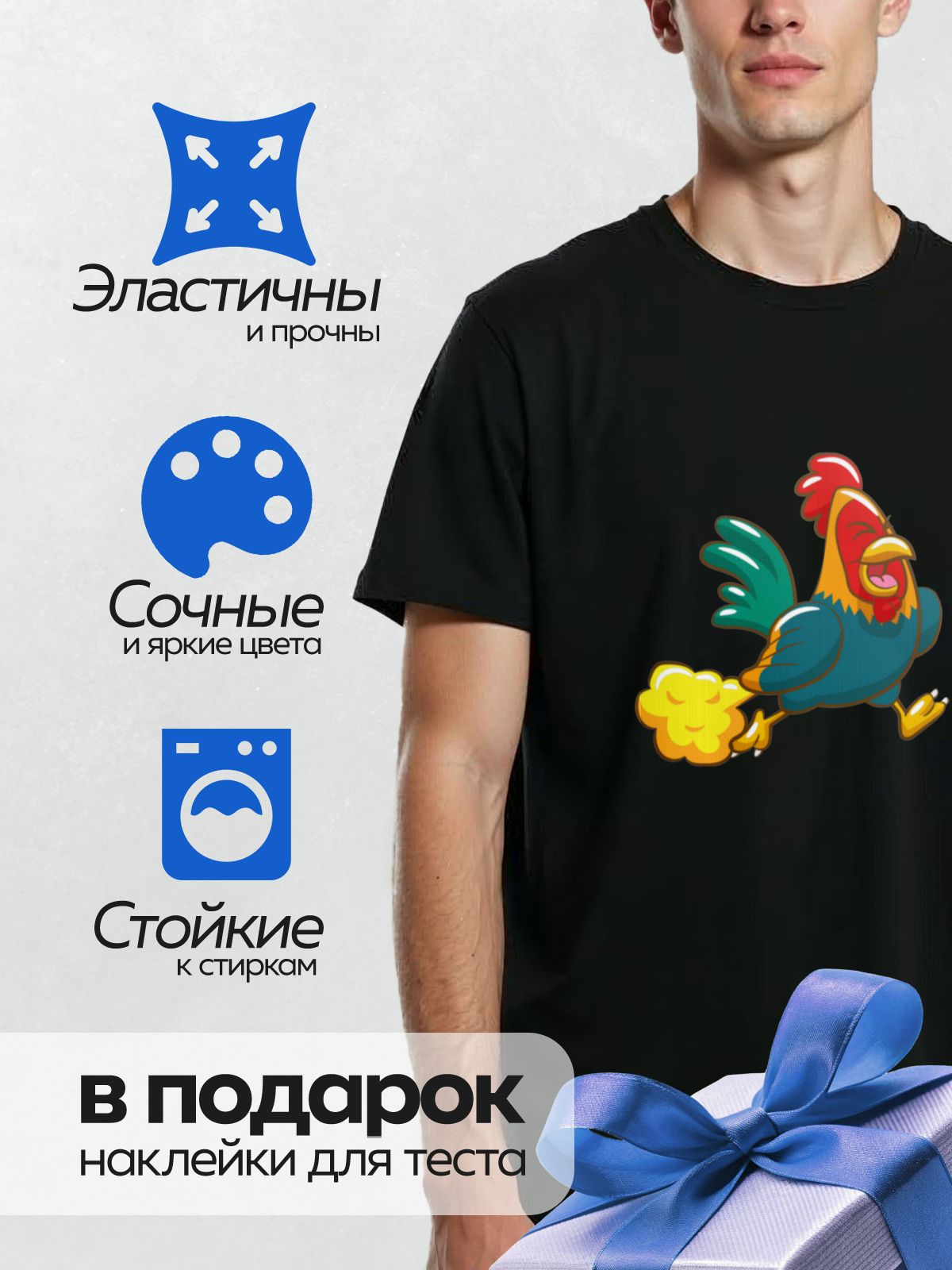 Термонаклейка на одежду DTF / Мультяшный петух с красным гребнем, хвостом и ярким характером.