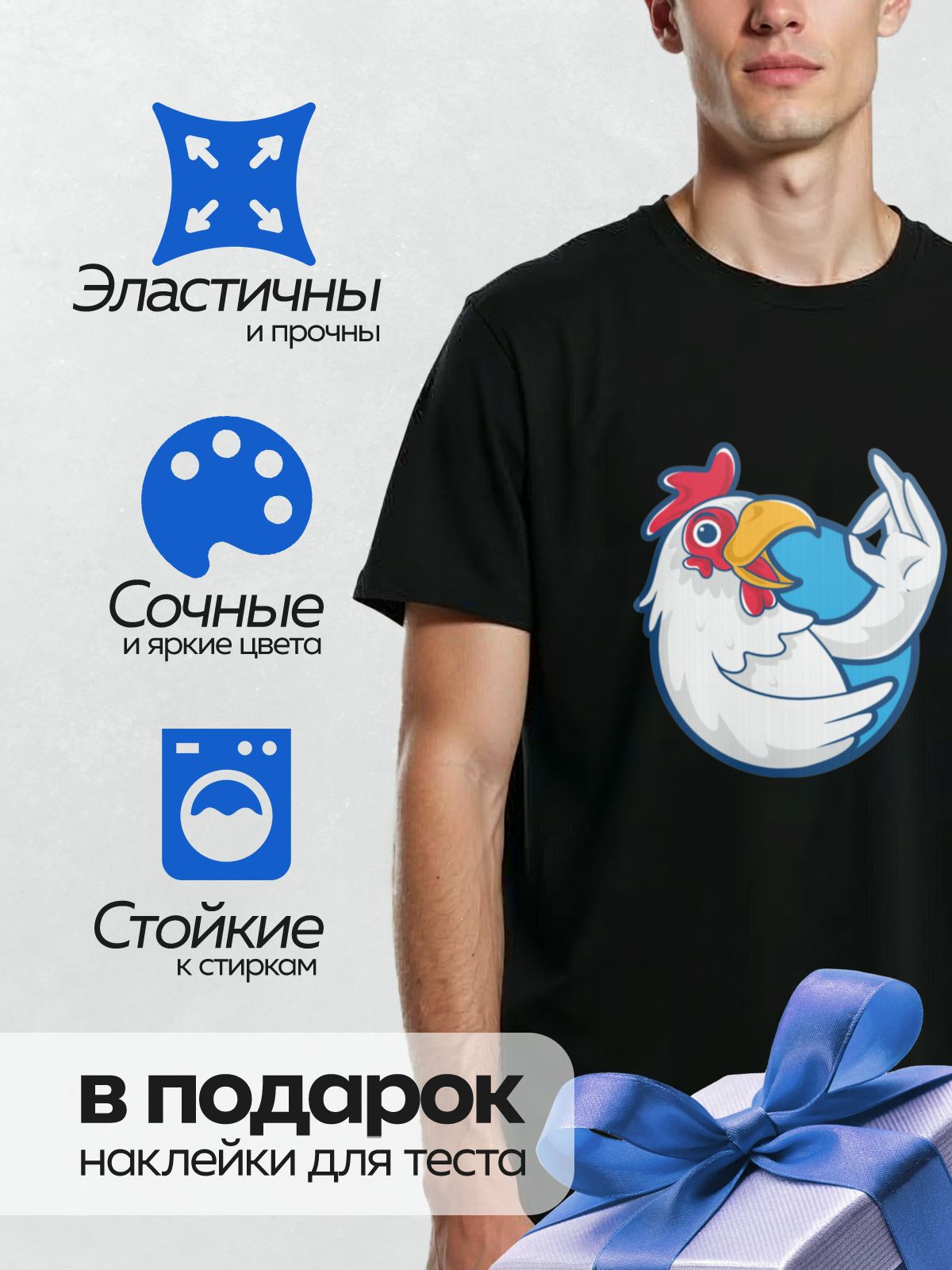 Термонаклейка на одежду DTF / Мультяшный петух с красным гребнем и белыми перьями.