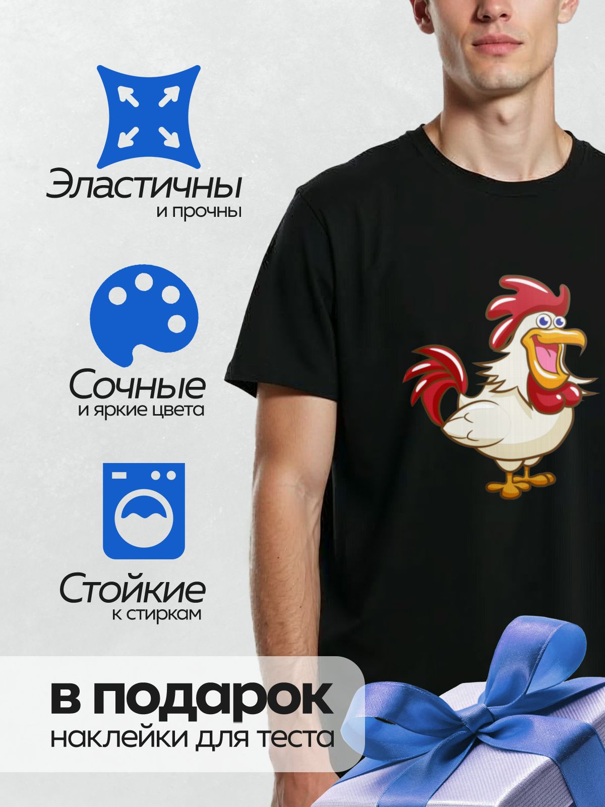 Термонаклейка на одежду DTF / Мультяшный петух с красным гребнем и ярким клювом.