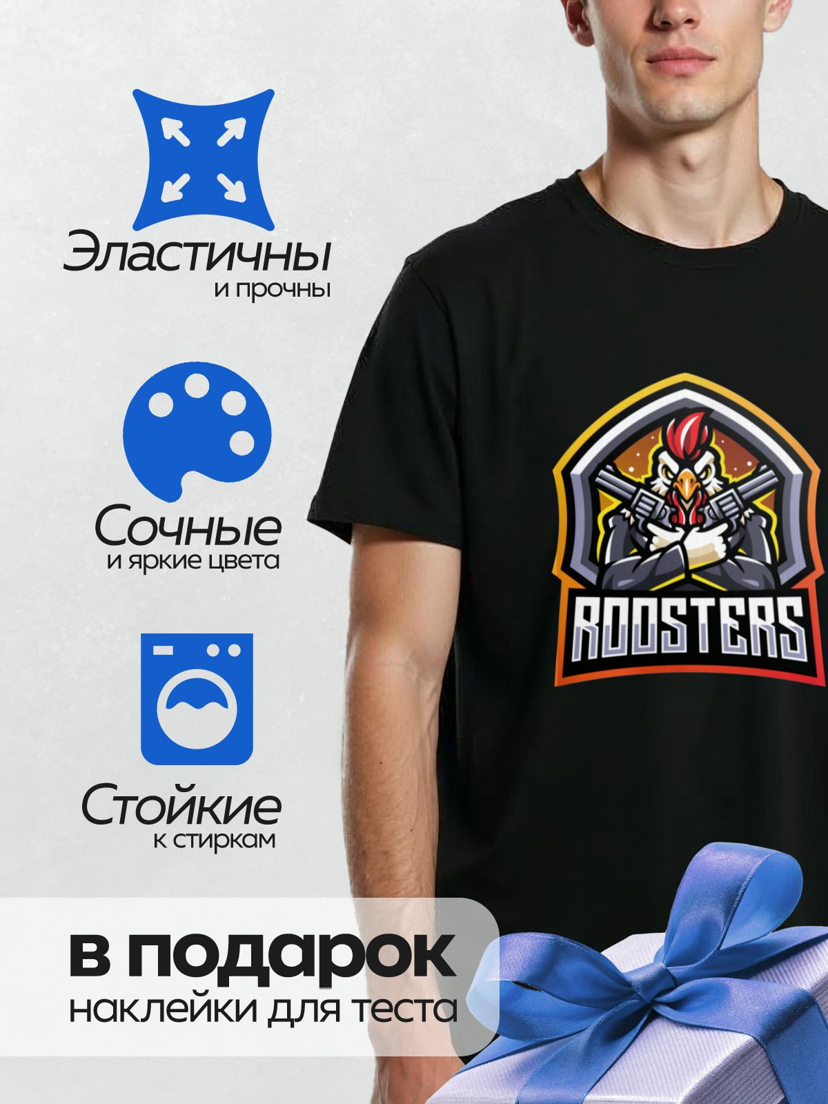 Термонаклейка на одежду DTF / Мультяшный петух с пистолетами и красным гребнем.