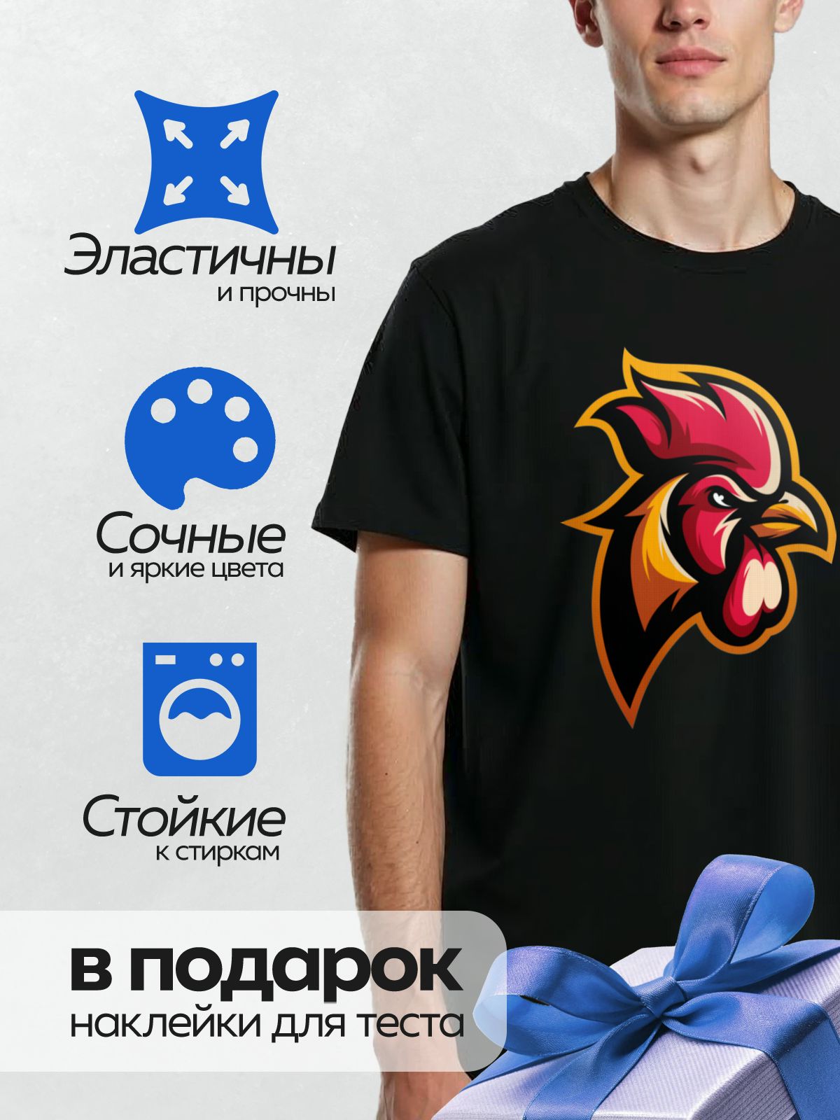 Термонаклейка на одежду DTF / Мультяшный петух с красным гребнем и ярким взглядом.