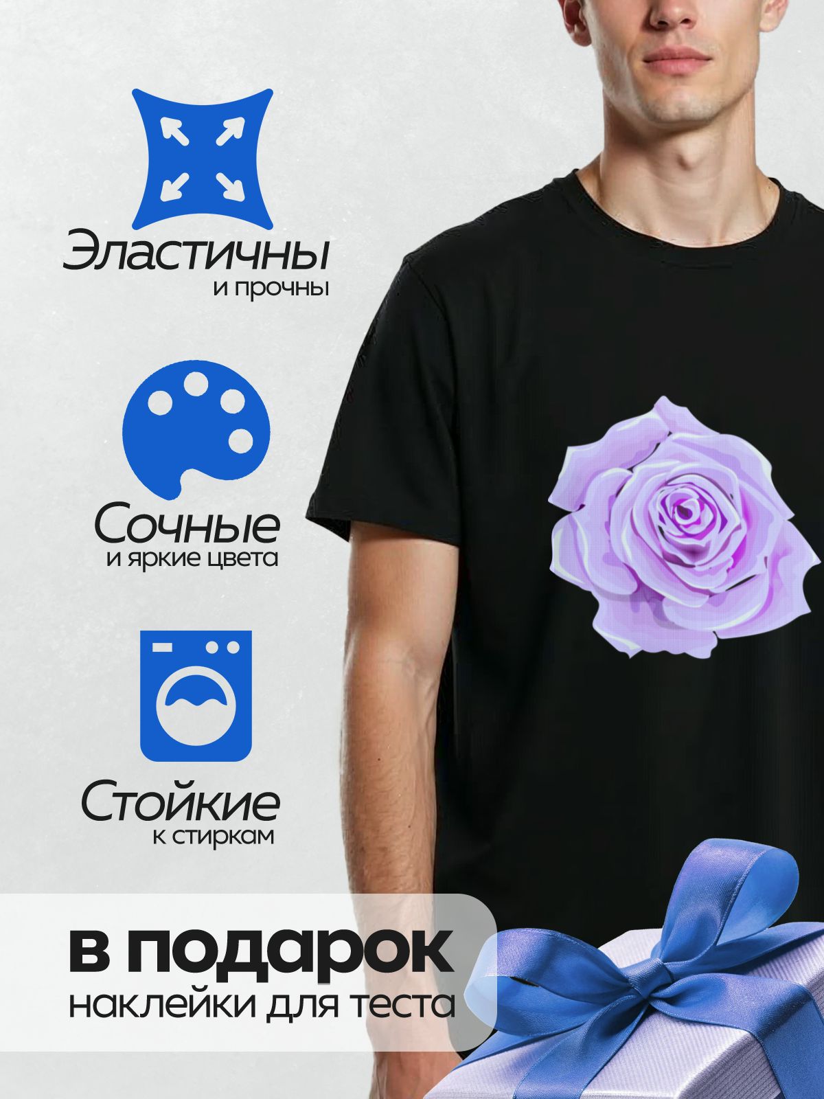 Термонаклейка на одежду DTF / Сиреневая роза с плавными лепестками на прозрачном фоне.