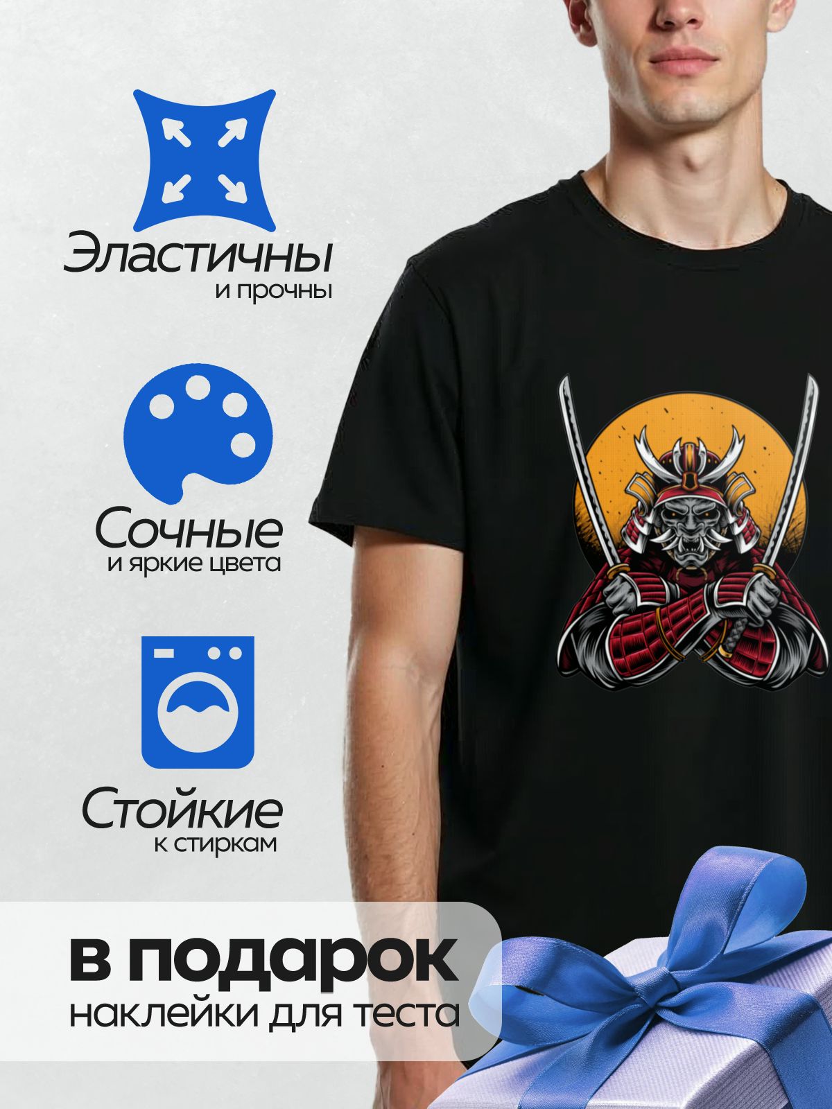 Термонаклейка на одежду DTF / Самурай в маске Ханья с двумя мечами на фоне заката.