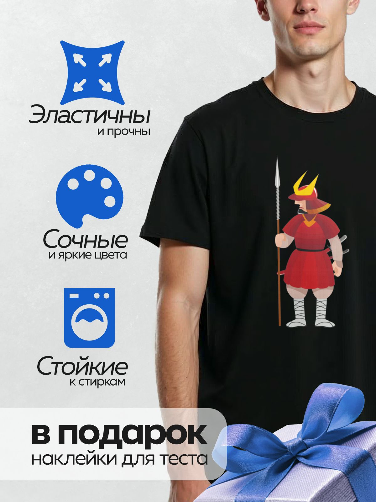 Термонаклейка на одежду DTF / Самурай в красном доспехе с двумя мечами и копьём.