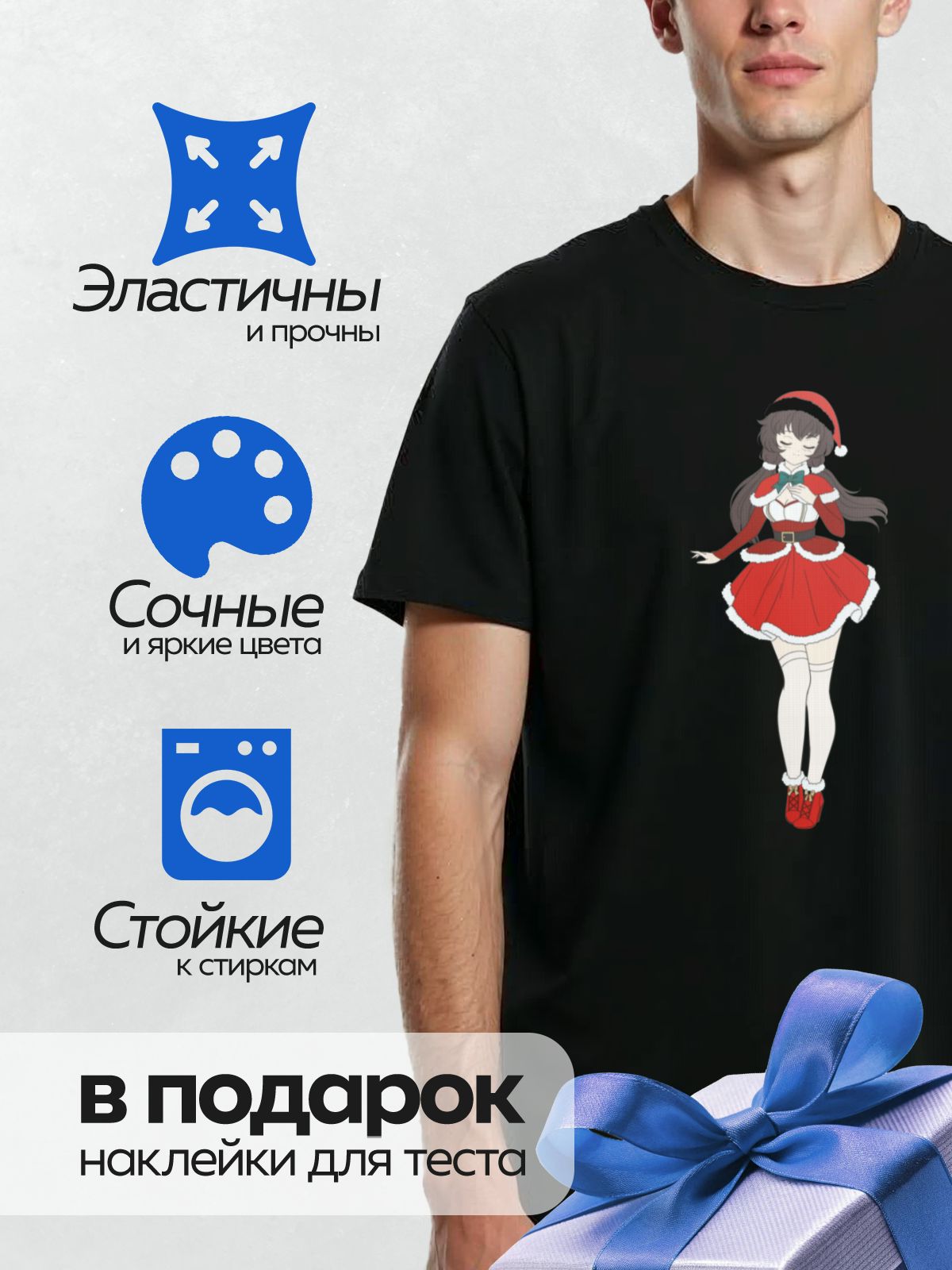 Термонаклейка на одежду DTF / Девушка в костюме Санты с длинными черными волосами, в красном платье с белой меховой отделкой и красной шапке. Она держит руки у груди и выглядит задумчивой.