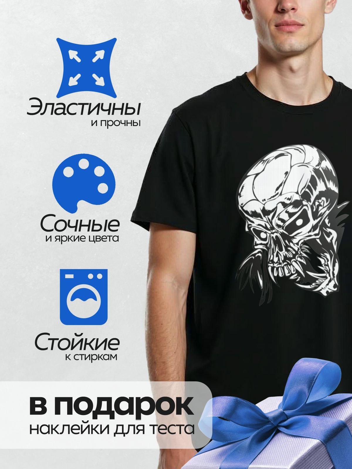 Термонаклейка на одежду DTF / Стилизованный череп в шлеме викинга, черно-белый арт.