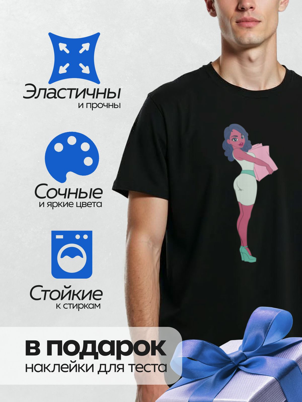 Термонаклейка на одежду DTF / Мультяшная девушка с тёмными волосами, в белом платье и зелёных туфлях, держит розовую папку.