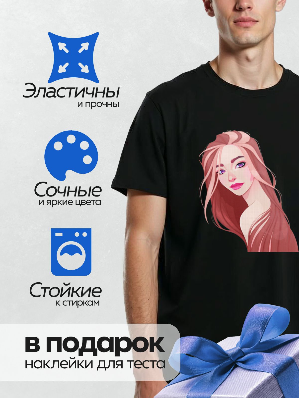 Термонаклейка на одежду DTF / Мультяшная девушка с рыжими волосами, фиолетовыми глазами и яркой улыбкой.