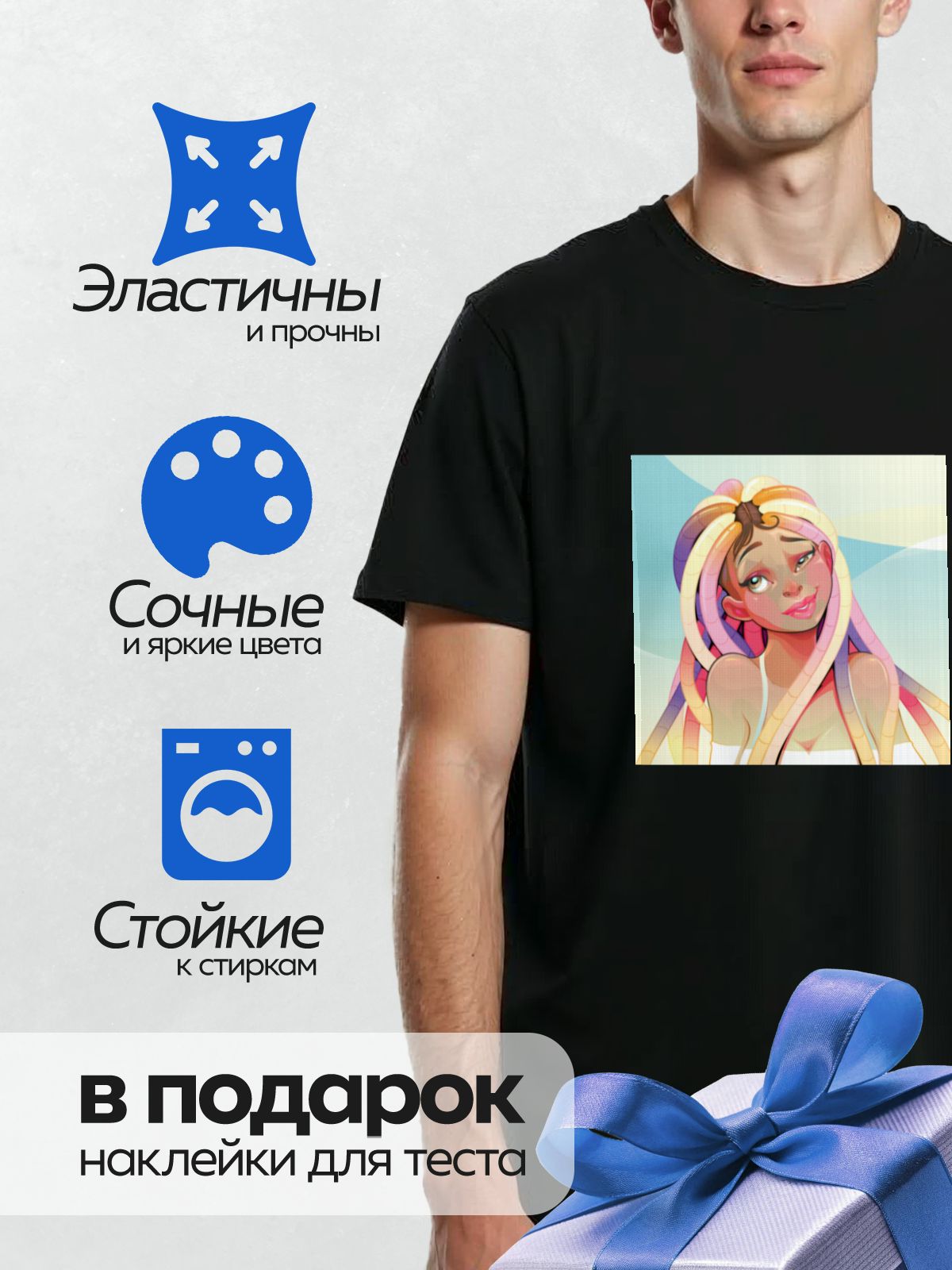 Термонаклейка на одежду DTF / Девушка с яркими радужными дредами и выразительным взглядом.
