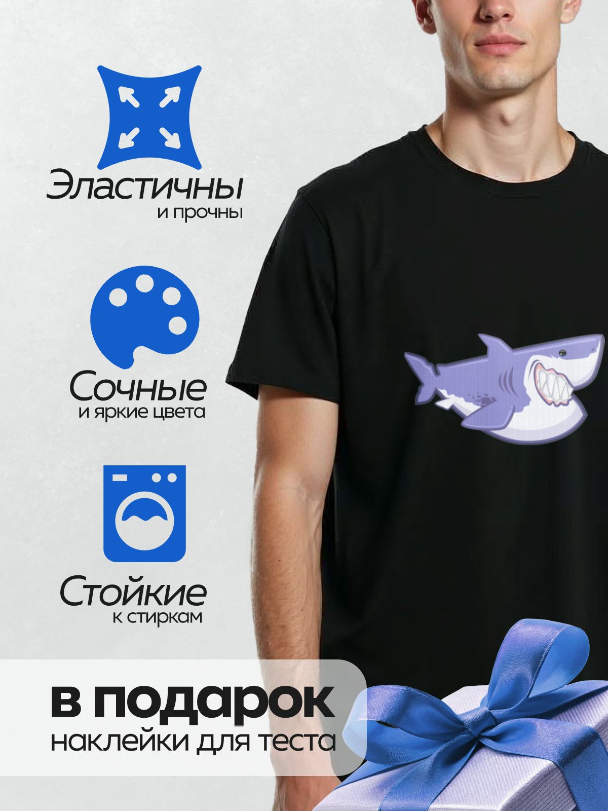 Термонаклейка на одежду DTF / Мультяшная акула с открытой пастью и острыми зубами.