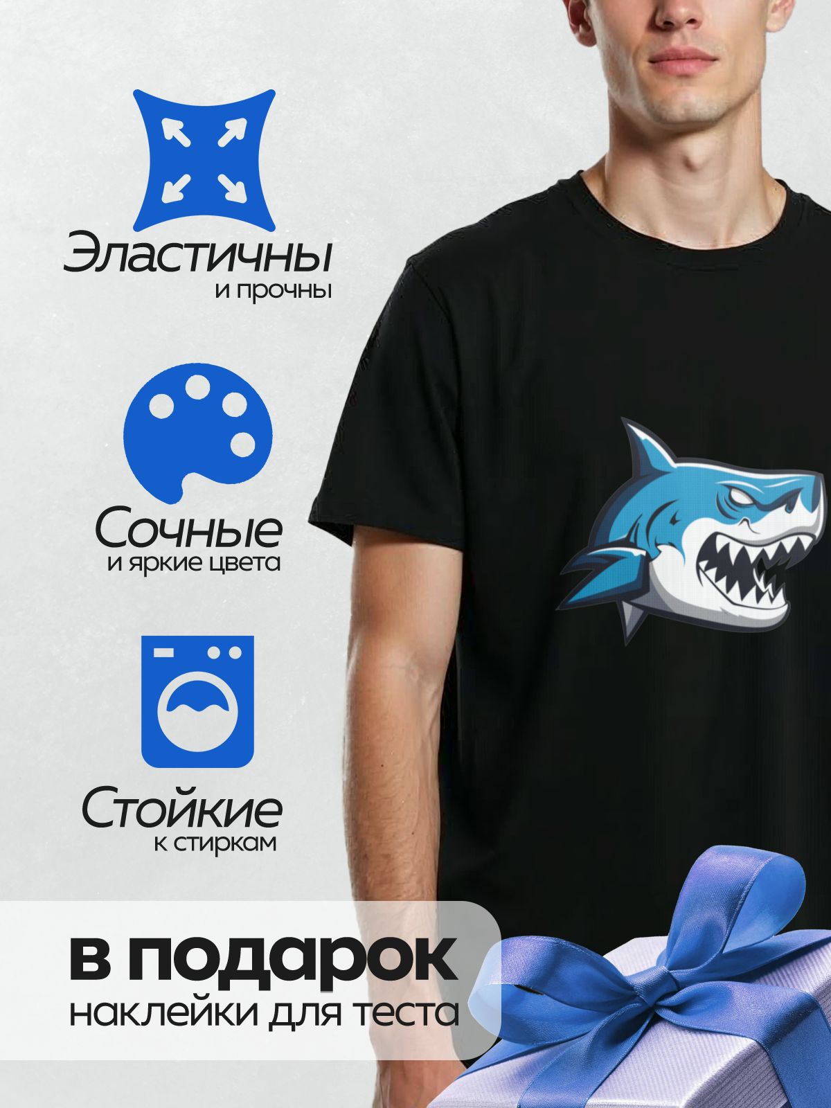 Термонаклейка на одежду DTF / Мультяшная акула с открытой пастью и острыми зубами.