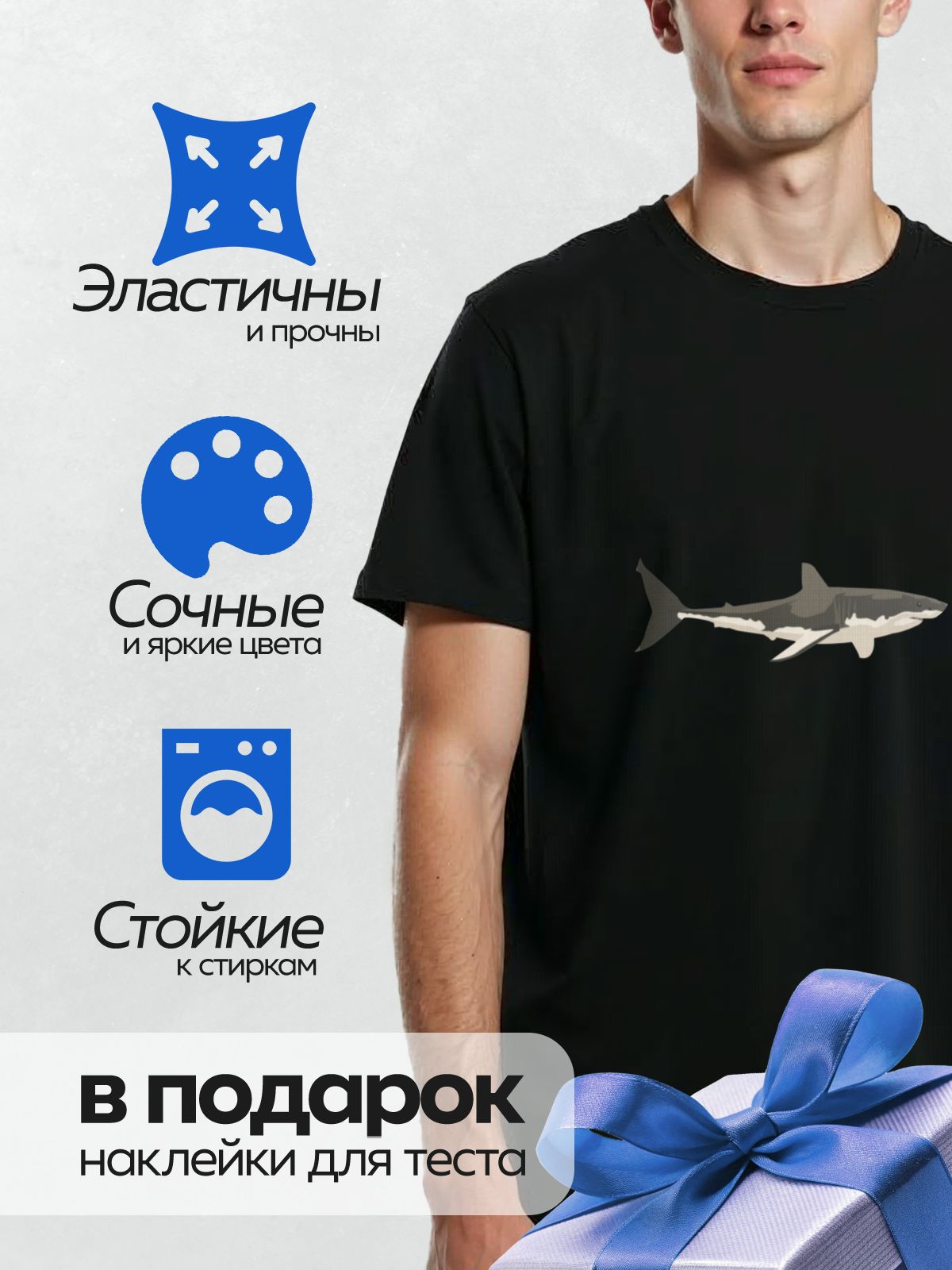 Термонаклейка на одежду DTF / Мультяшная акула с открытой пастью и острыми зубами.