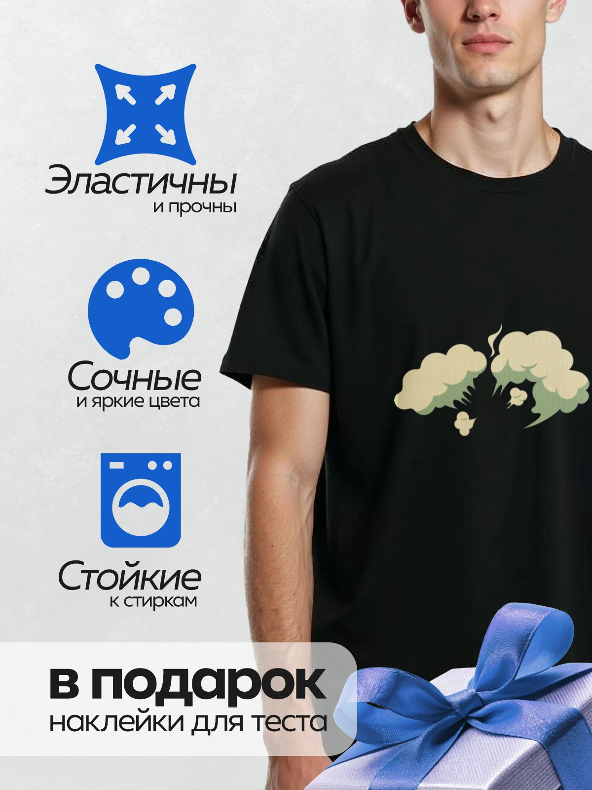 Термонаклейка на одежду DTF / Облака дыма светло-жёлтого цвета на белом фоне.