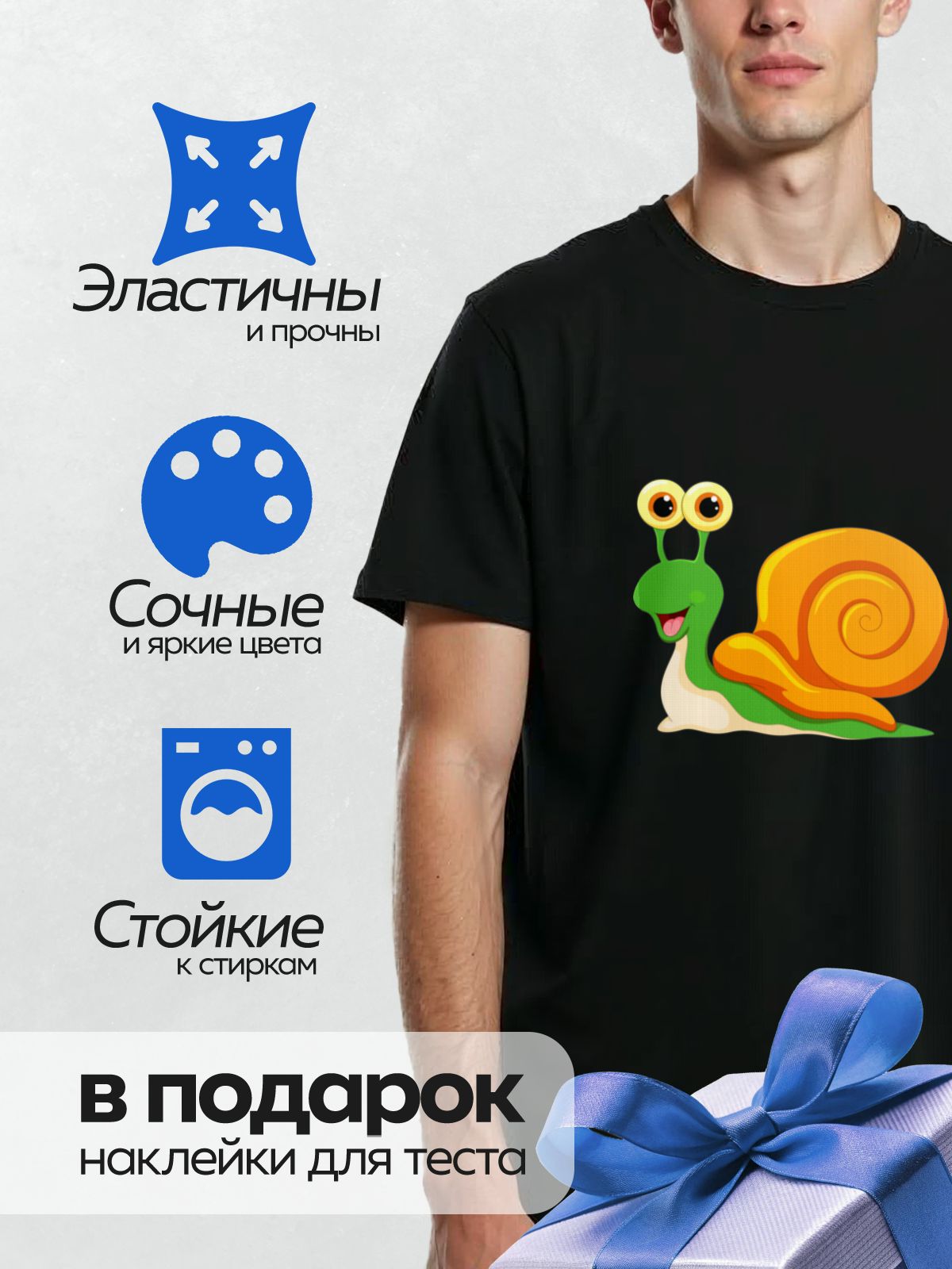 Термонаклейка на одежду DTF / Мультяшная улитка с оранжевой раковиной и зелёным телом.