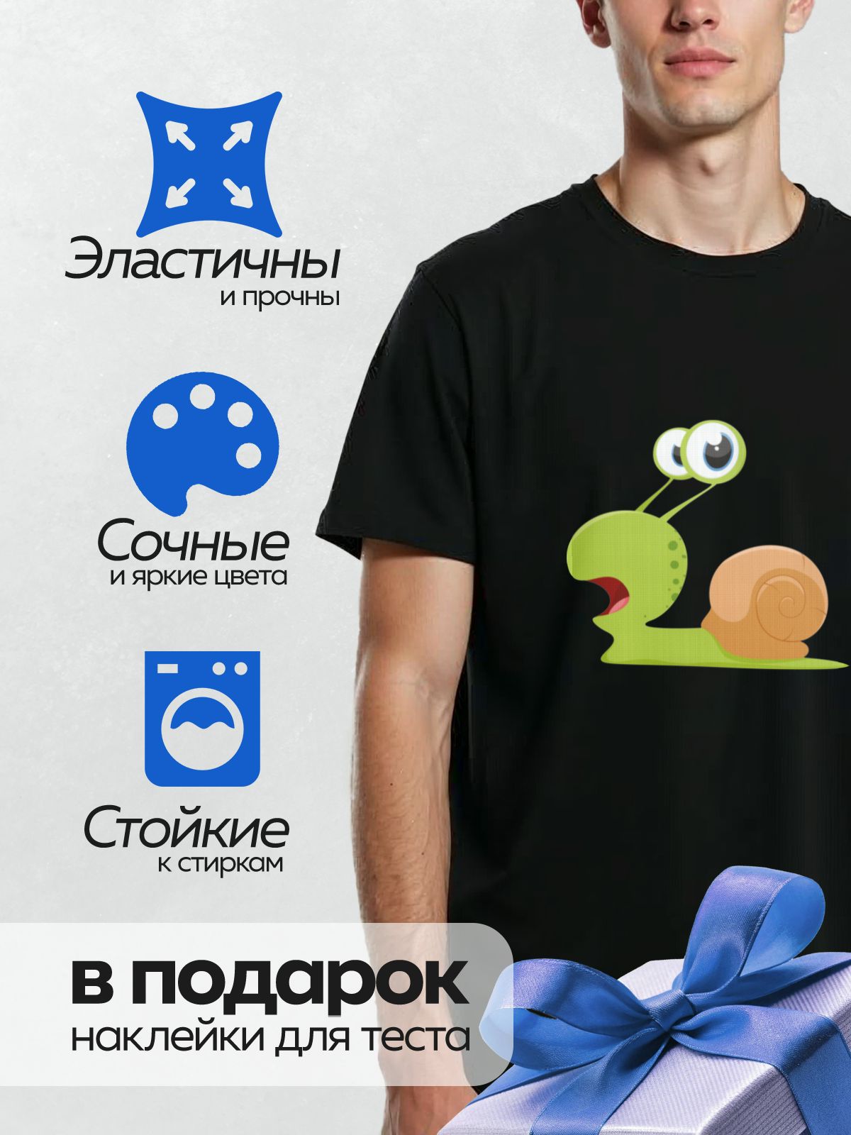 Термонаклейка на одежду DTF / Мультяшная улитка с зелёным телом и оранжевой раковиной.