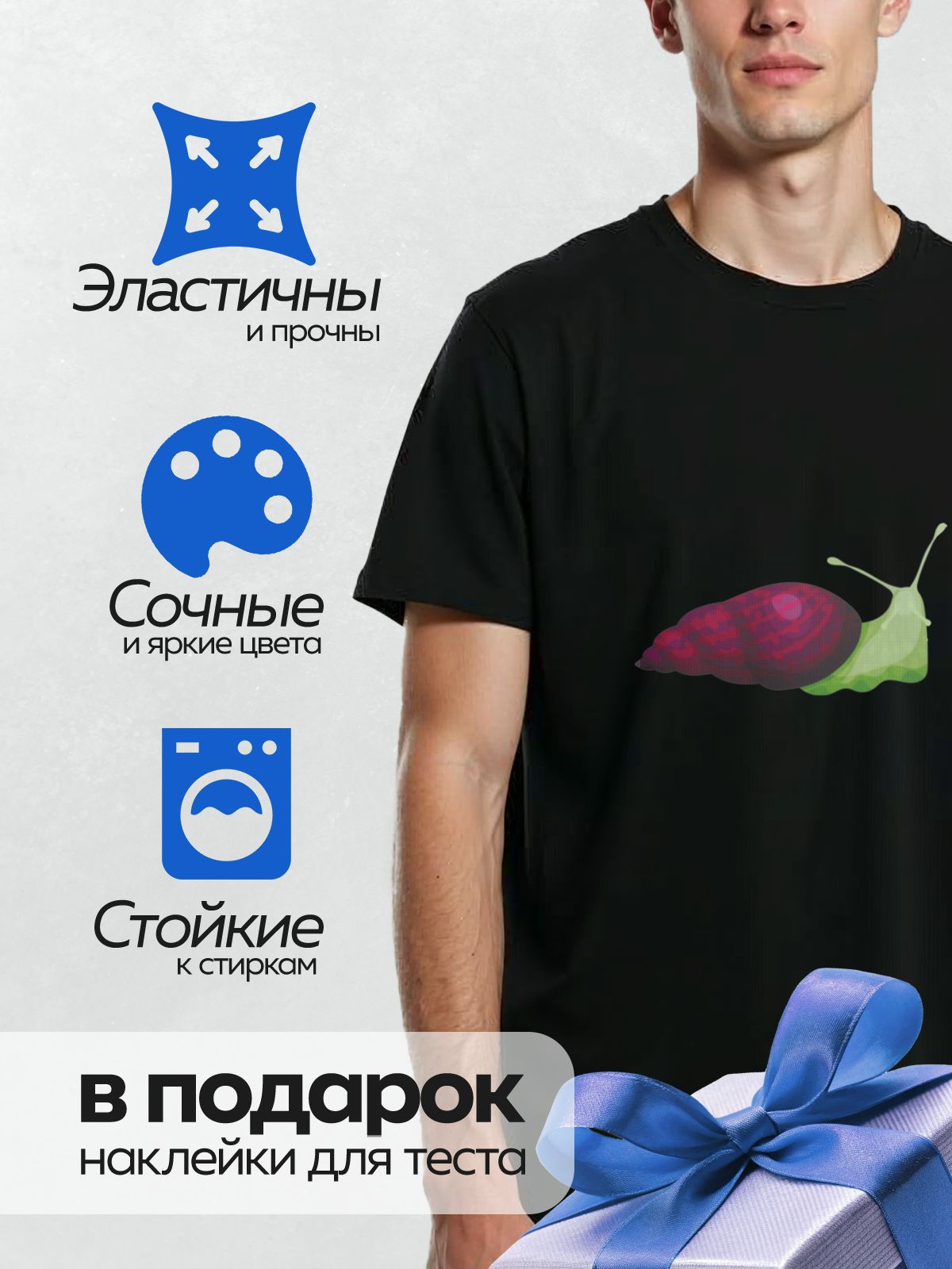 Термонаклейка на одежду DTF / Мультяшная улитка с фиолетовой раковиной и зелёным телом.