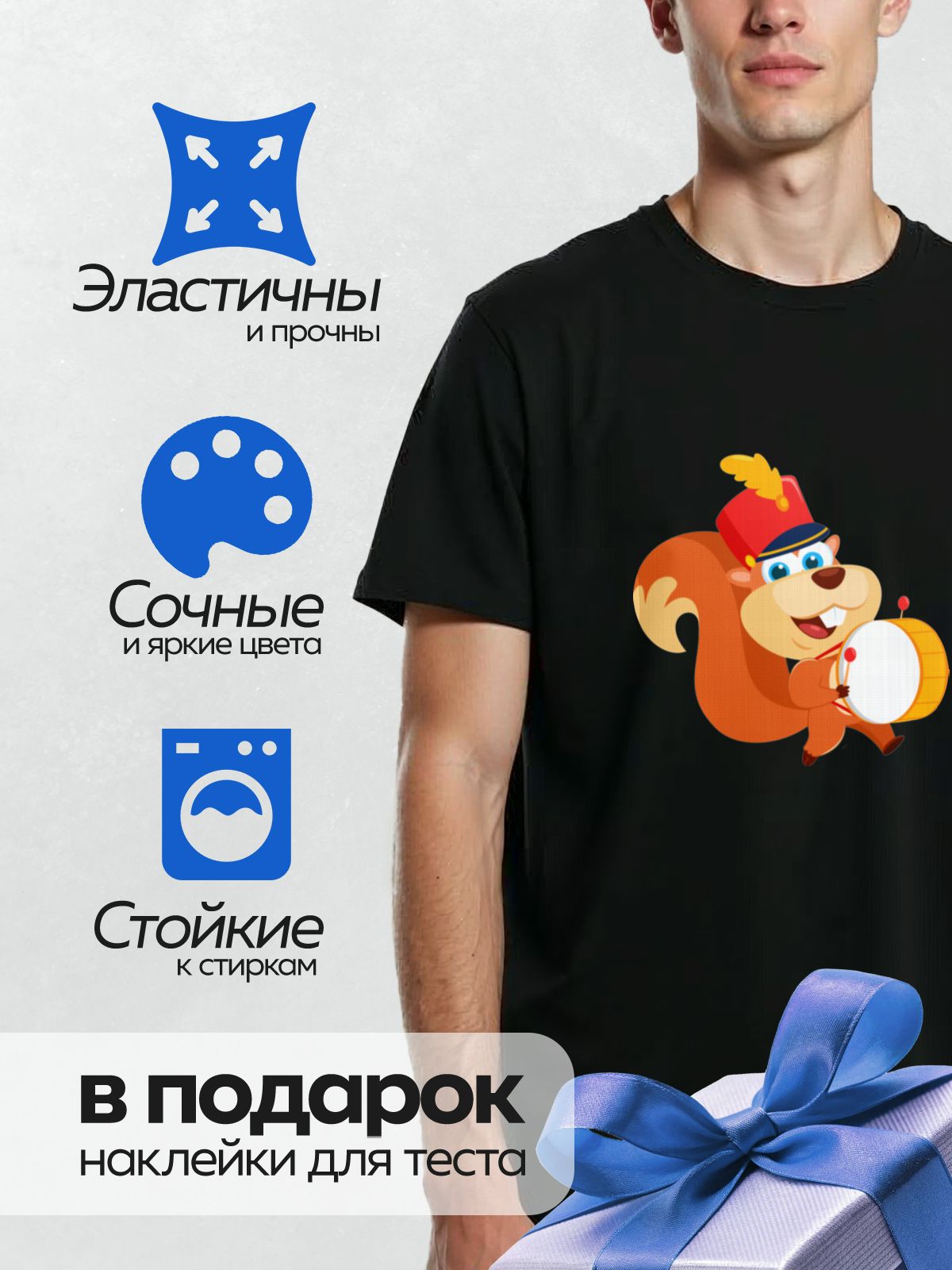 Термонаклейка на одежду DTF / Мультяшная белка в красной шляпе играет на барабане.