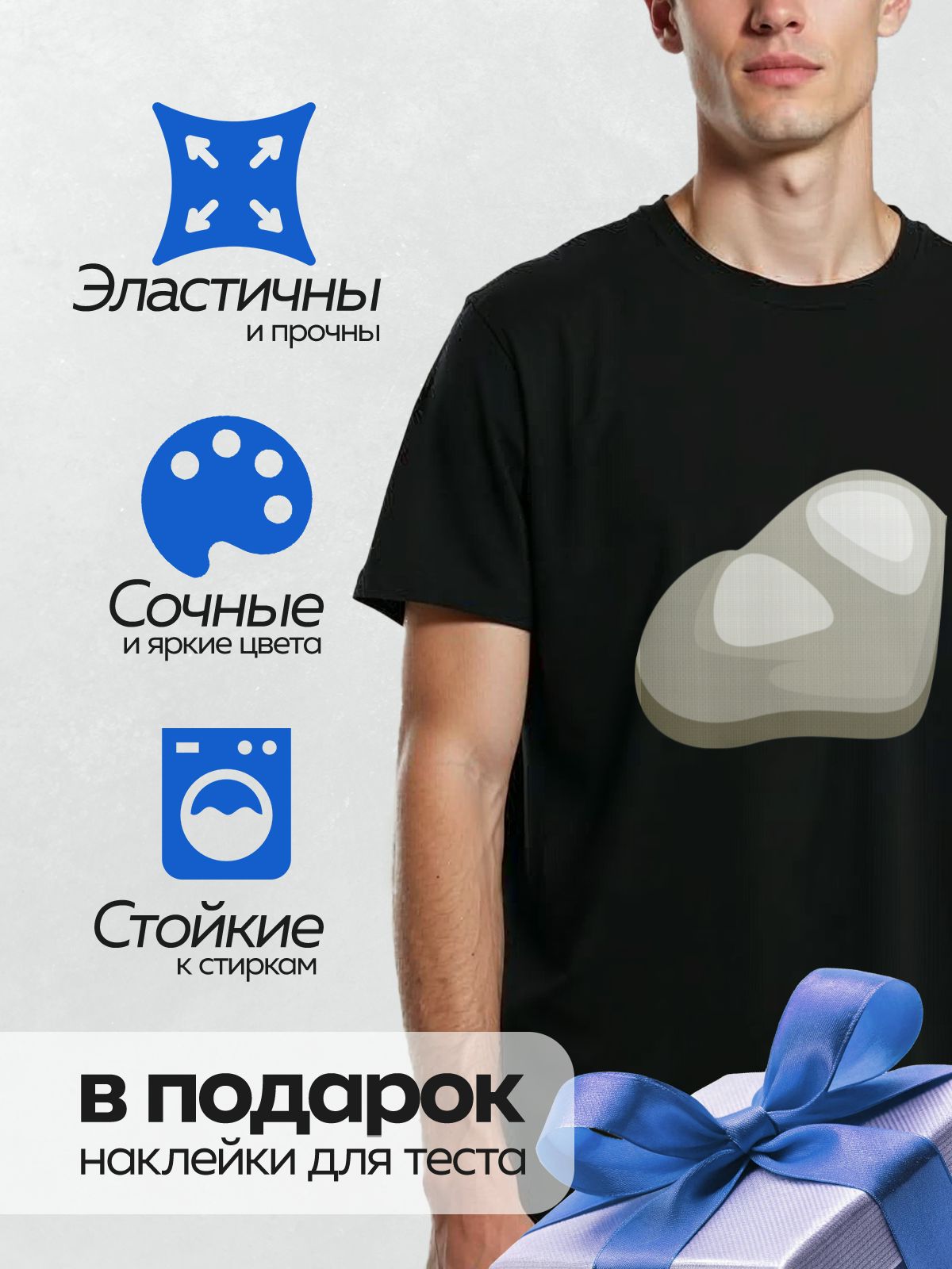 Термонаклейка на одежду DTF / Мультяшный камень с белыми прожилками, гладкий и округлый.