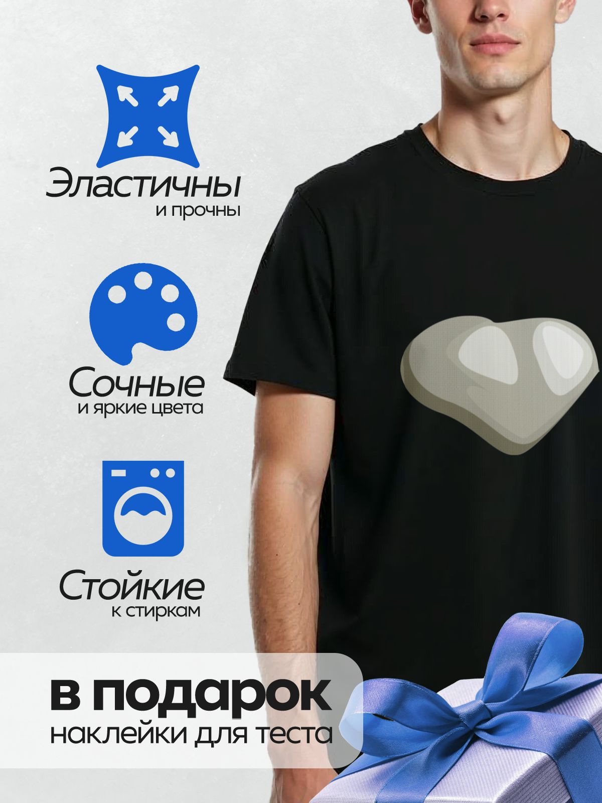 Термонаклейка на одежду DTF / Мультяшный камень с двумя белыми пятнами.