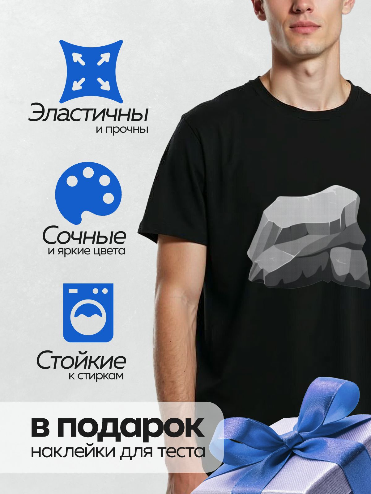 Термонаклейка на одежду DTF / Мультяшный серый камень с трещинами.