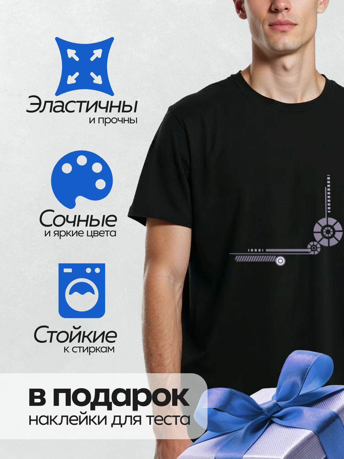 Термонаклейка на одежду DTF / Абстрактный минималистичный дизайн с кругами и линиями.